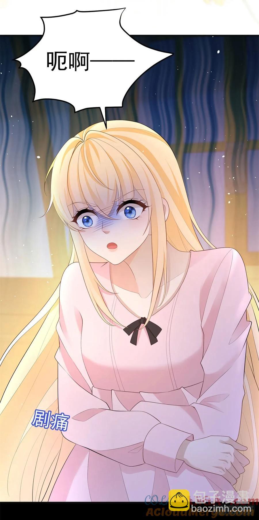 第48话 要被抹杀了！-第48话