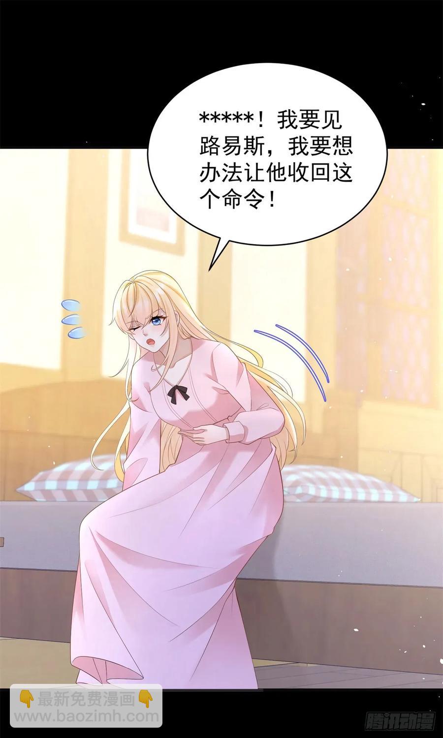 第48话 要被抹杀了！-第48话