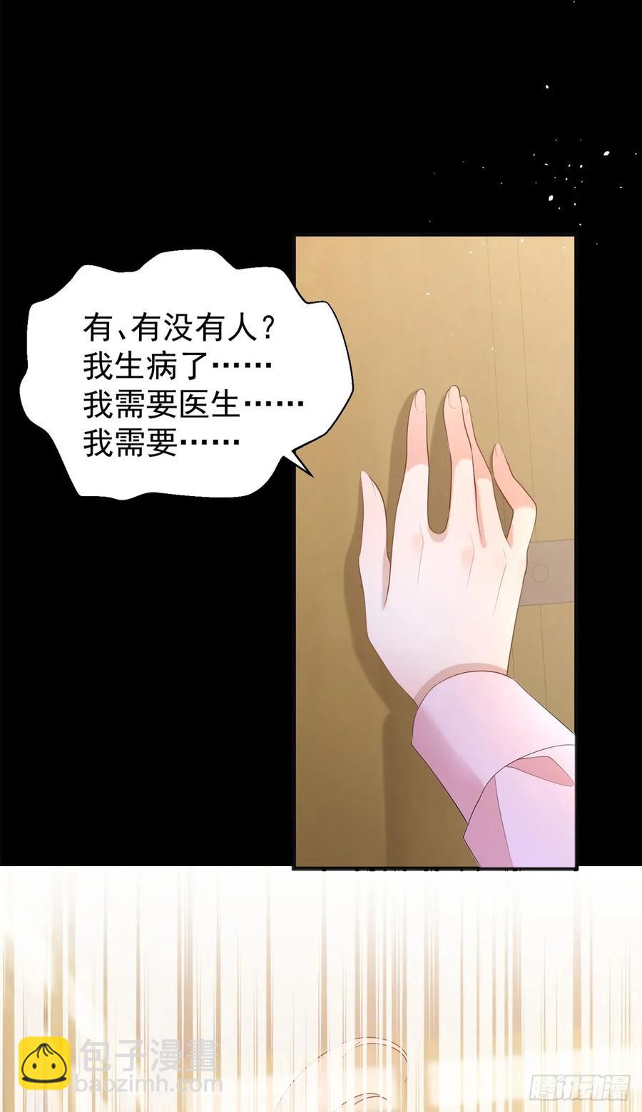 第48话 要被抹杀了！-第48话