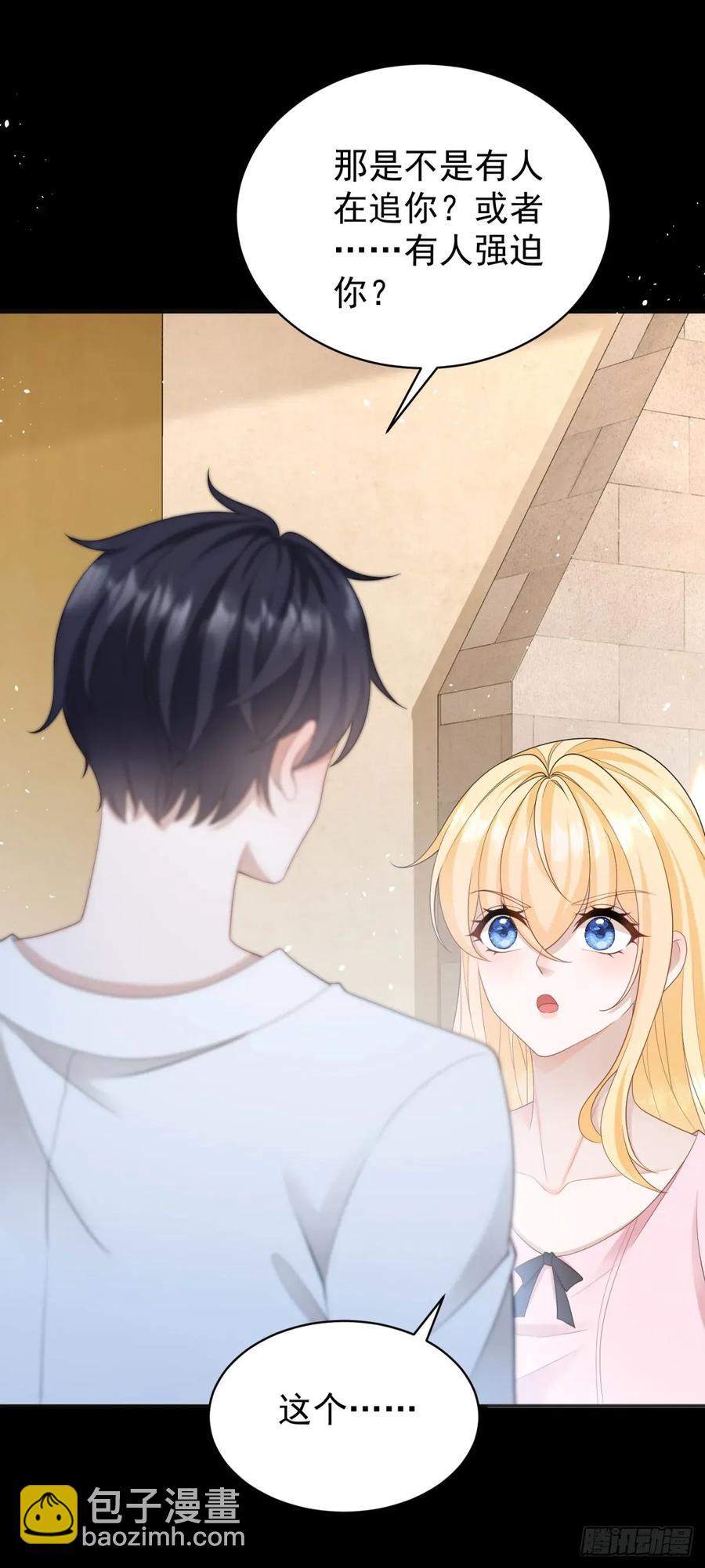 第48话 要被抹杀了！-第48话