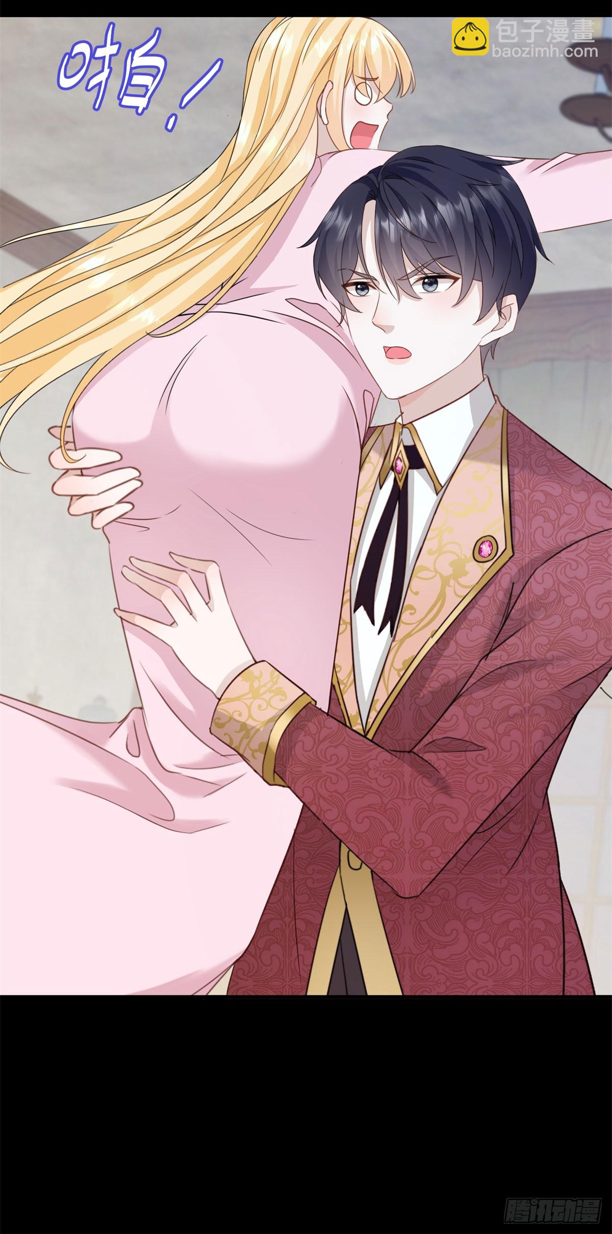 第50话 她怀了野男人的孩子？-第50话