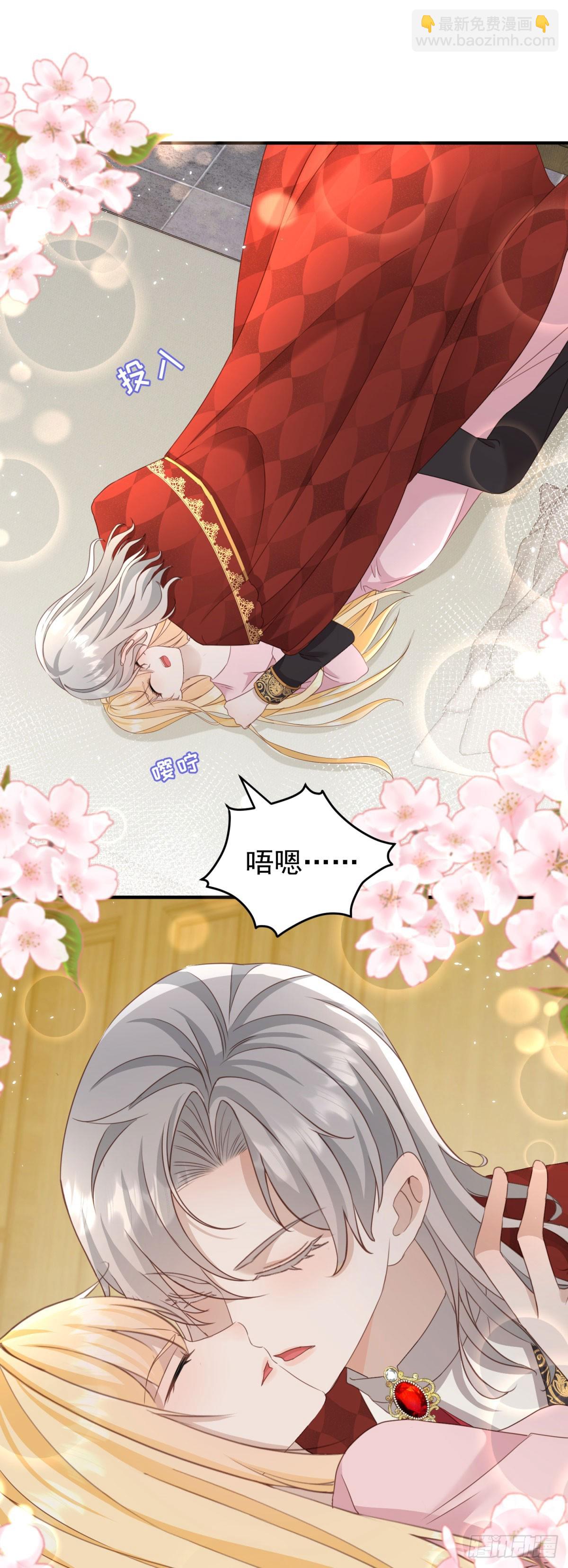 第52话 把舌尖伸进来-第52话