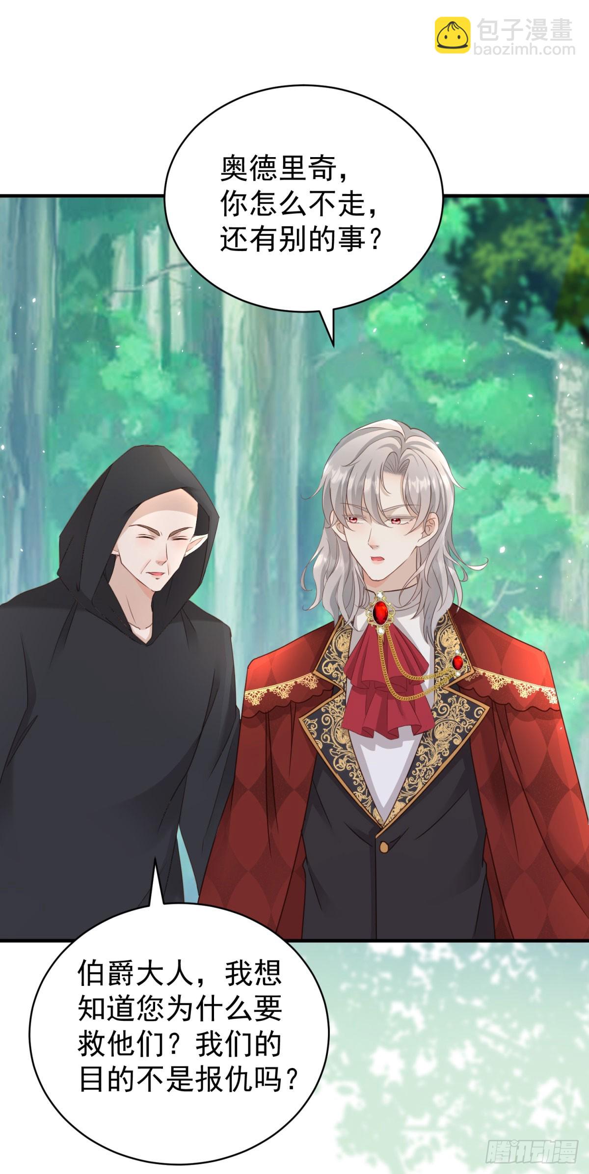 第52话 把舌尖伸进来-第52话