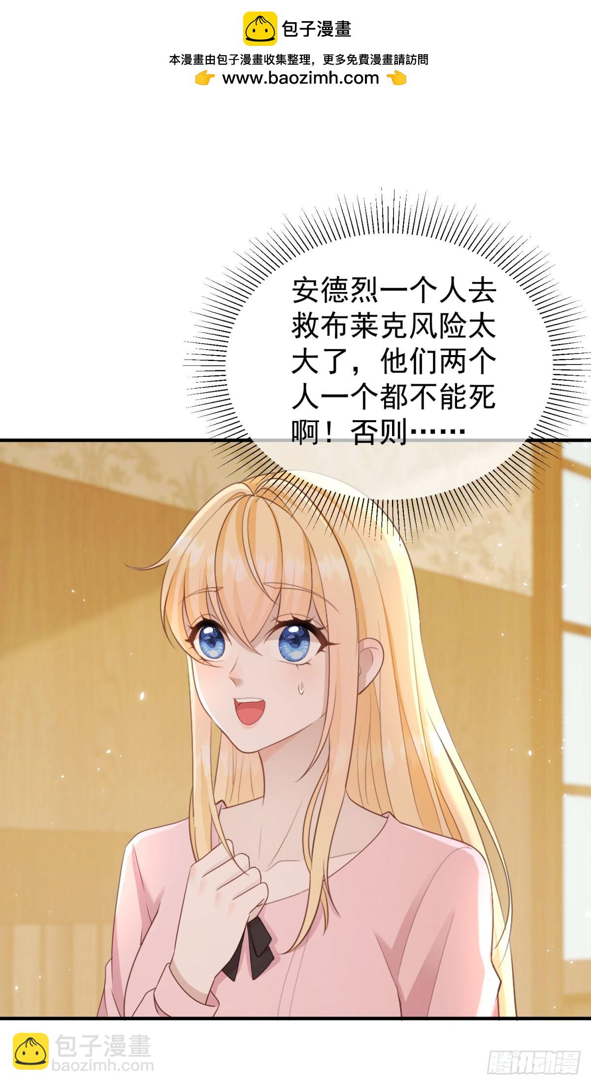 第52话 把舌尖伸进来-第52话