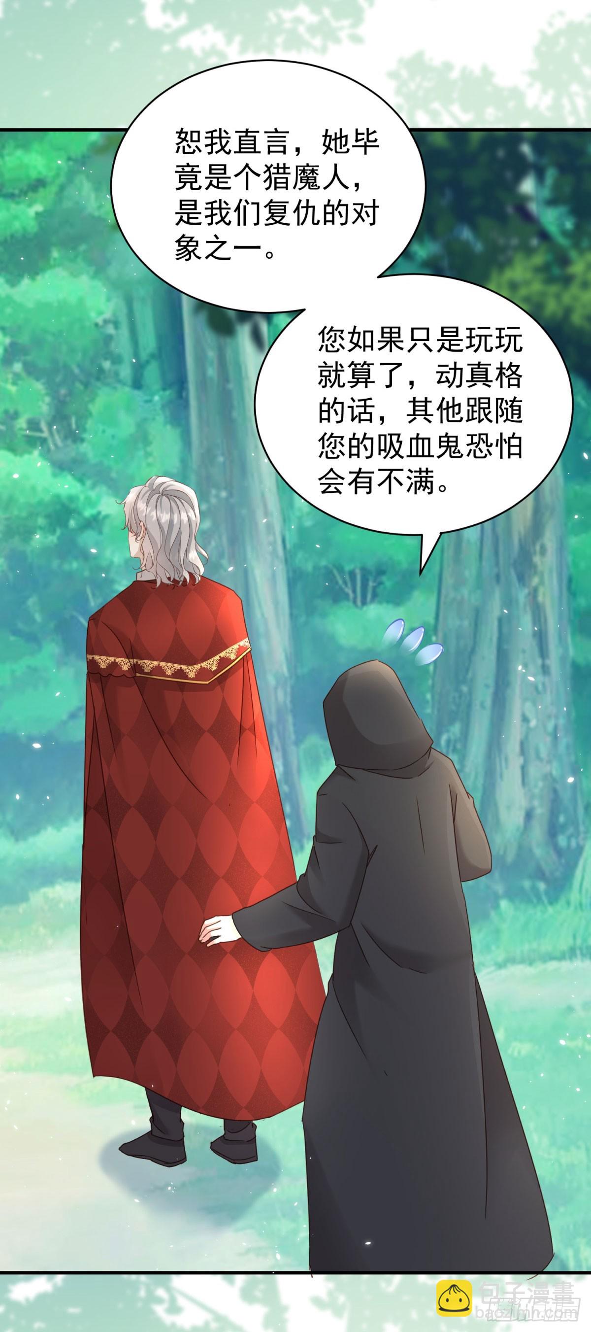 第52话 把舌尖伸进来-第52话