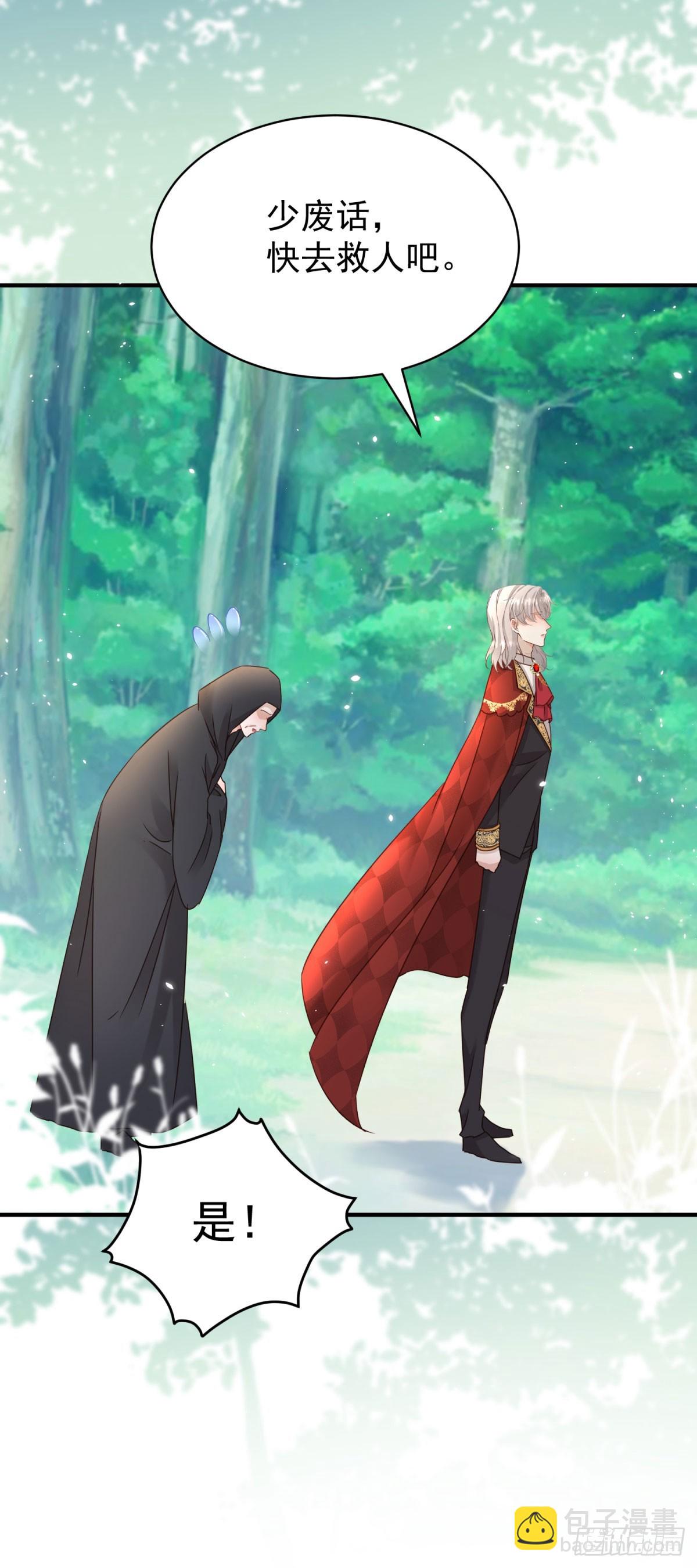 第52话 把舌尖伸进来-第52话