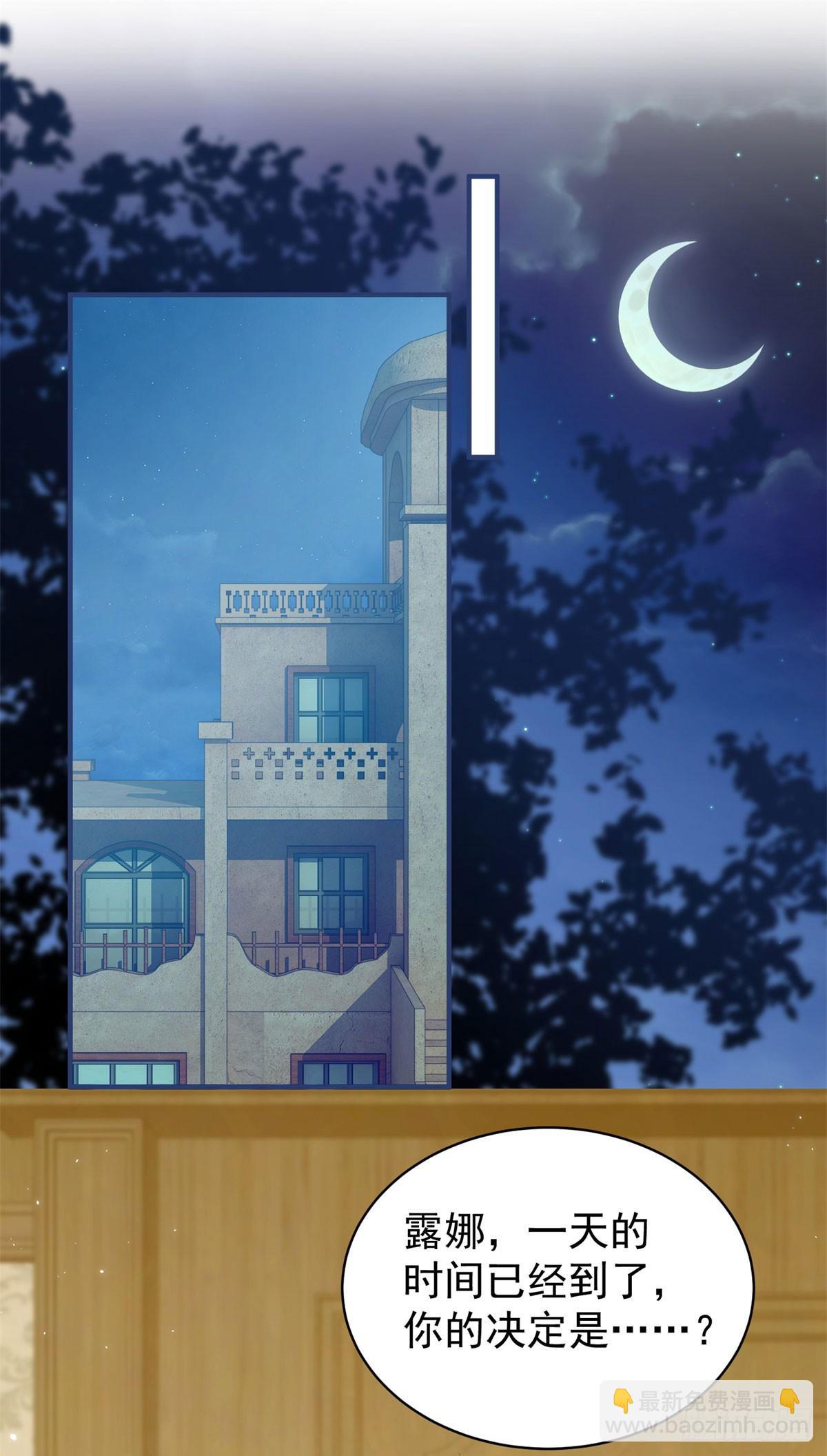 第52话 把舌尖伸进来-第52话