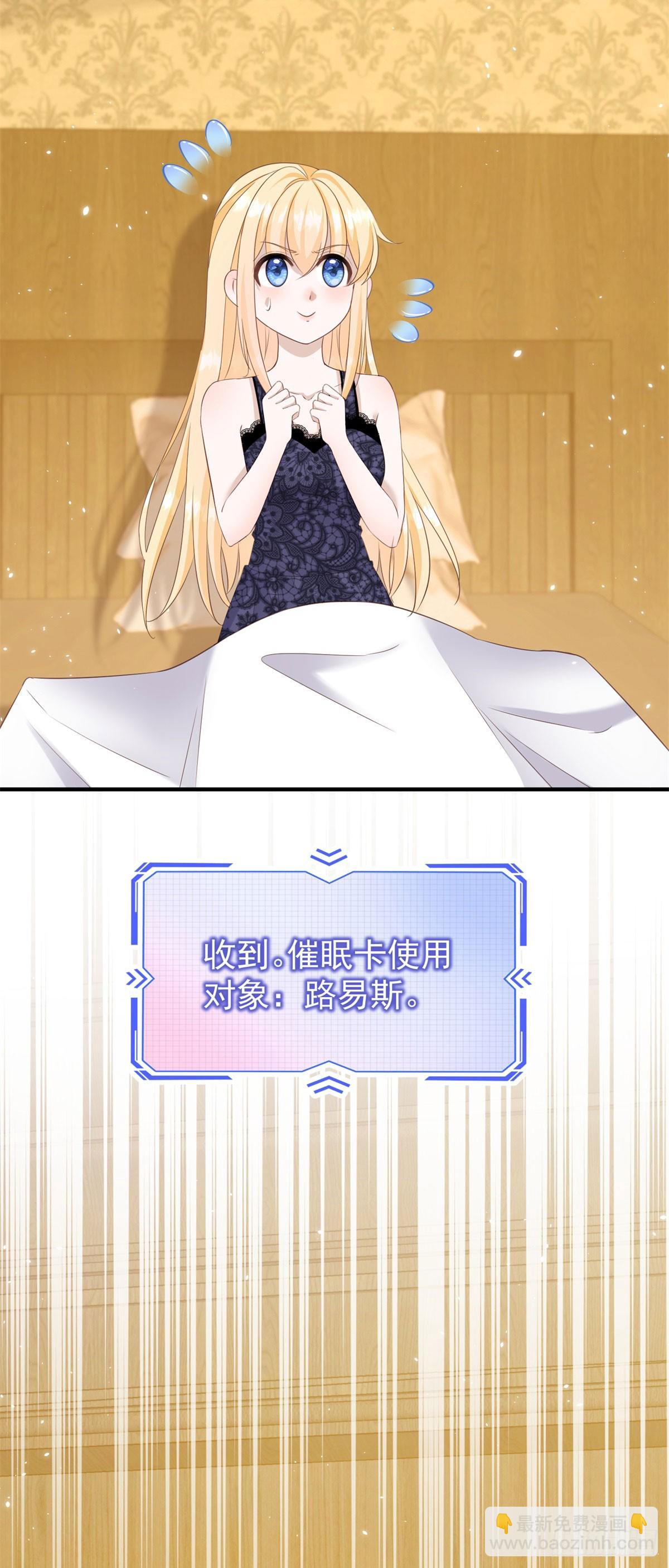 第52话 把舌尖伸进来-第52话