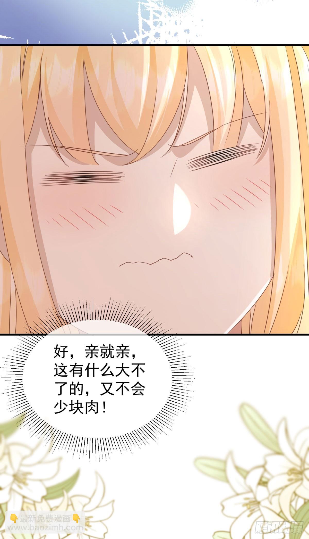 第52话 把舌尖伸进来-第52话