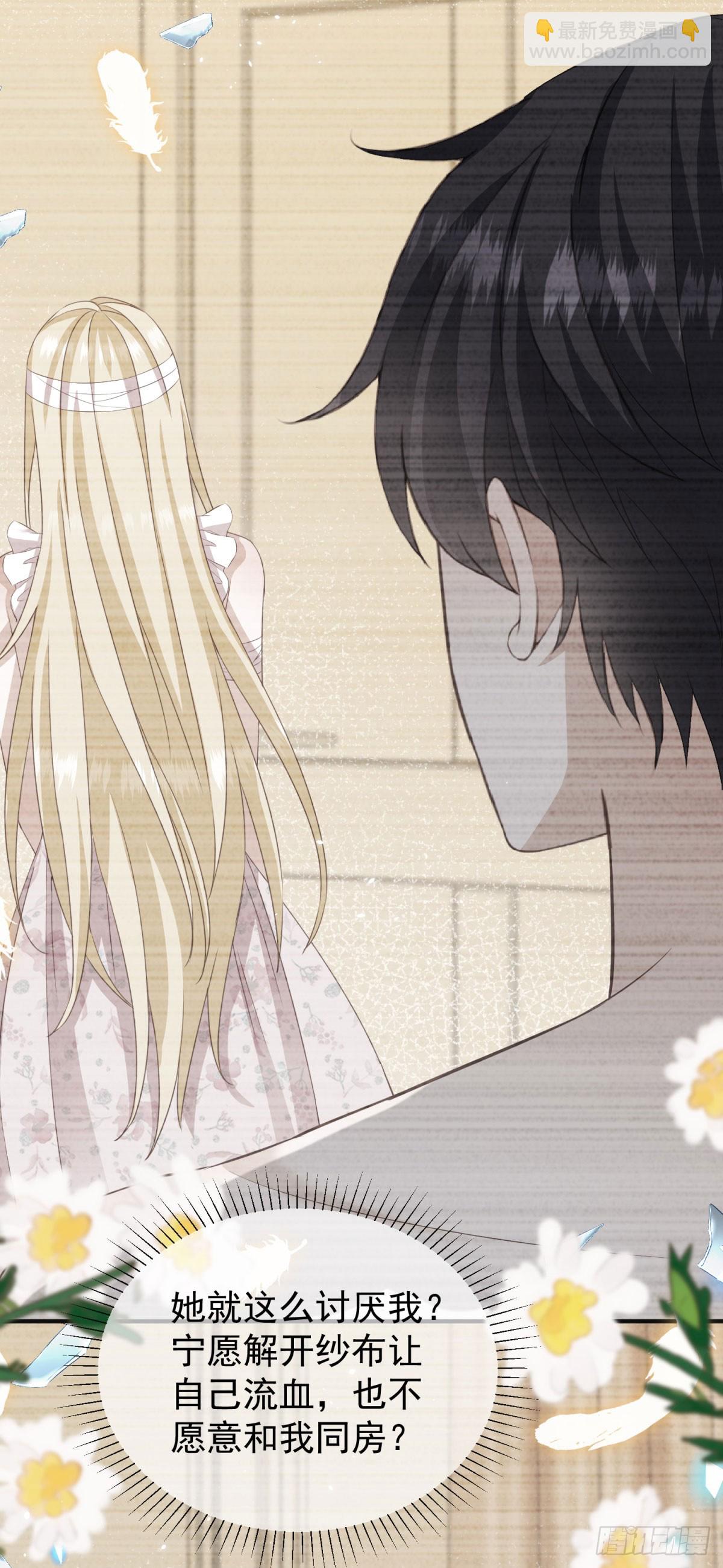 第54话 坐在路易斯身上-第54话