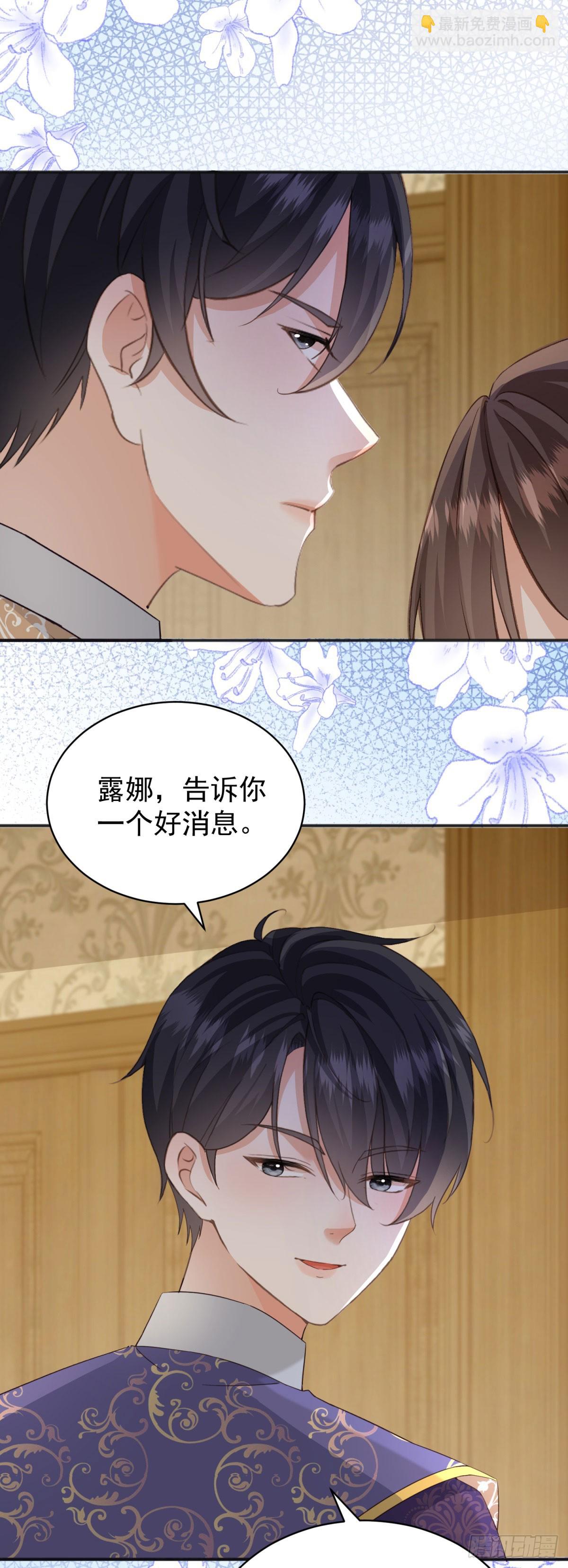 第54话 坐在路易斯身上-第54话