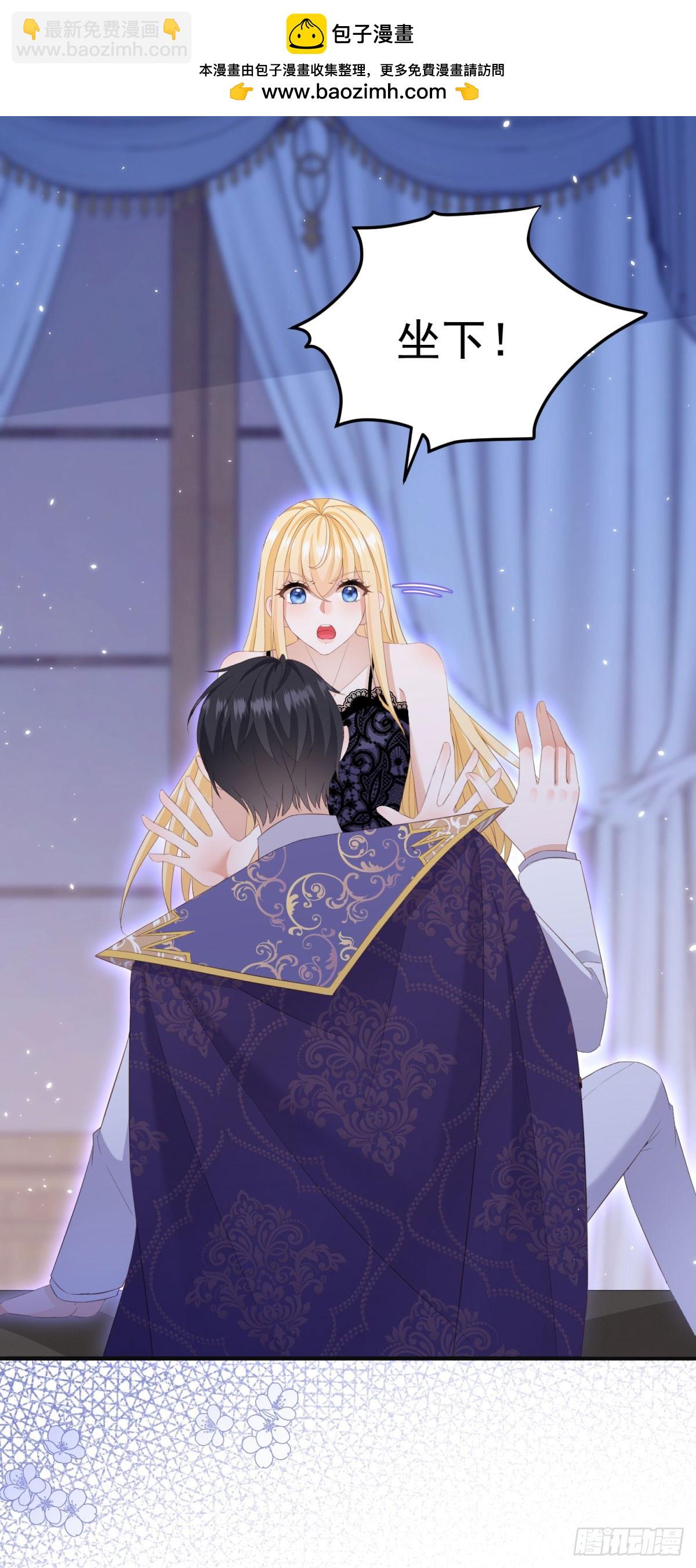 第54话 坐在路易斯身上-第54话