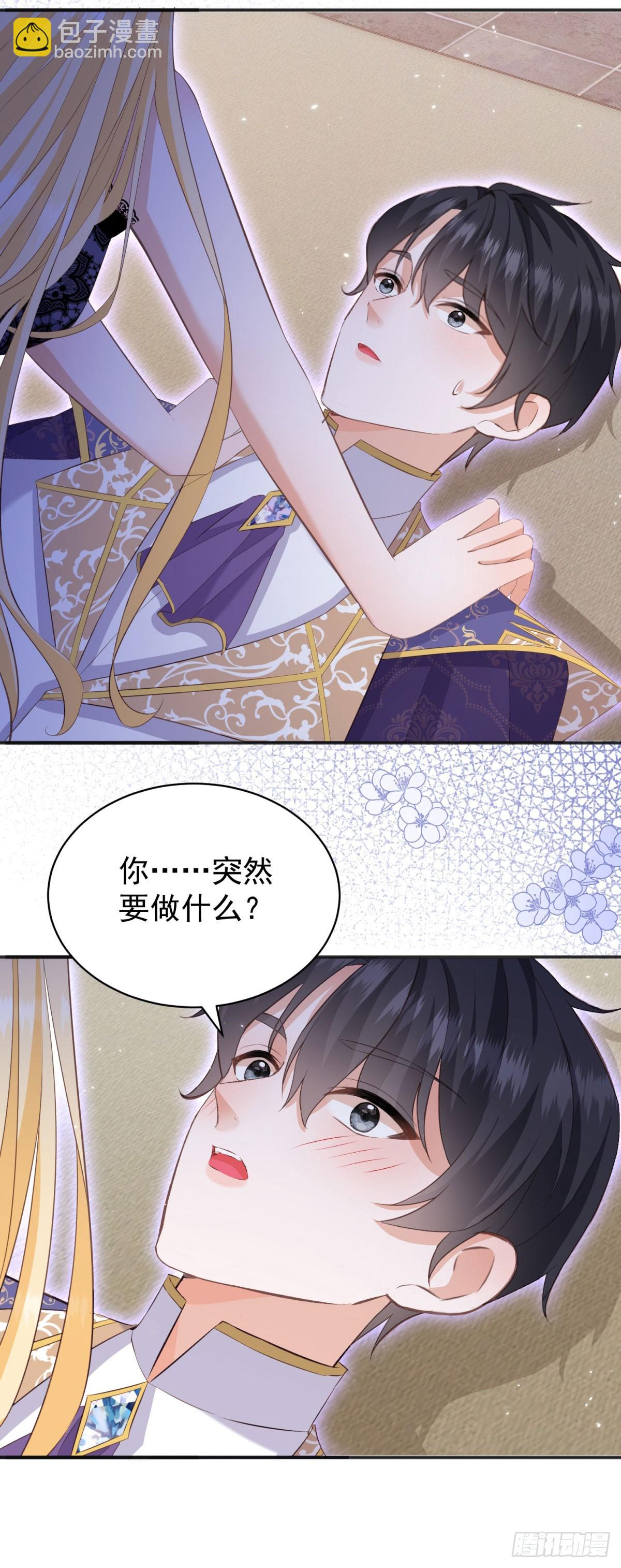 第54话 坐在路易斯身上-第54话