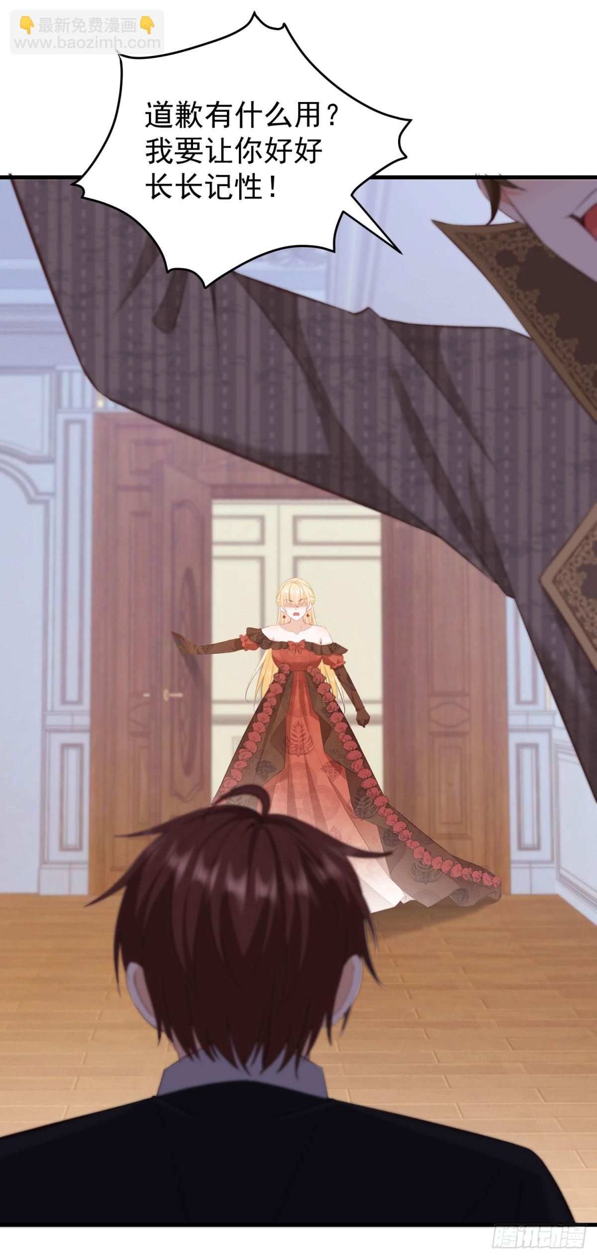 第56话 安德烈是我的人！-第56话