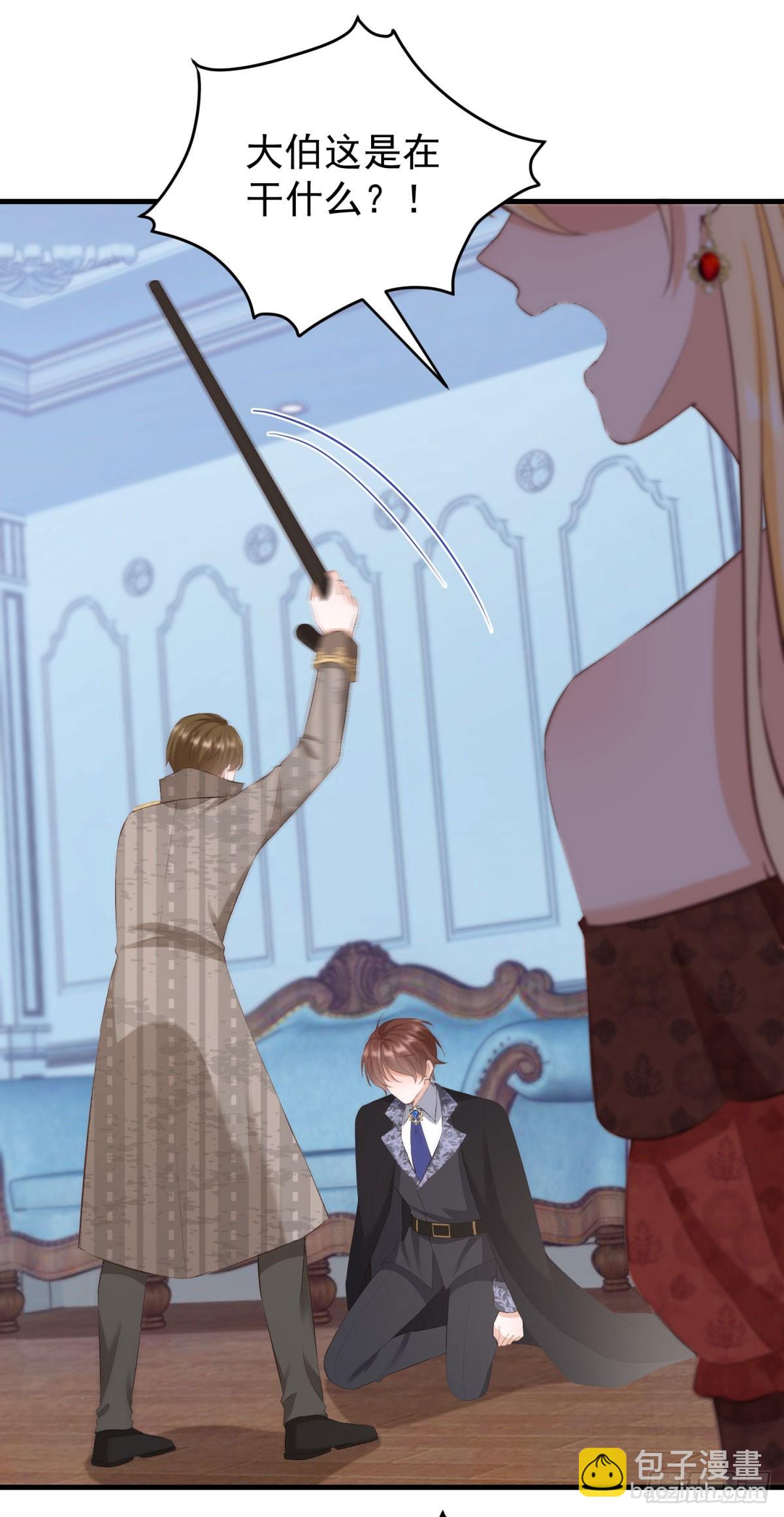 第56话 安德烈是我的人！-第56话