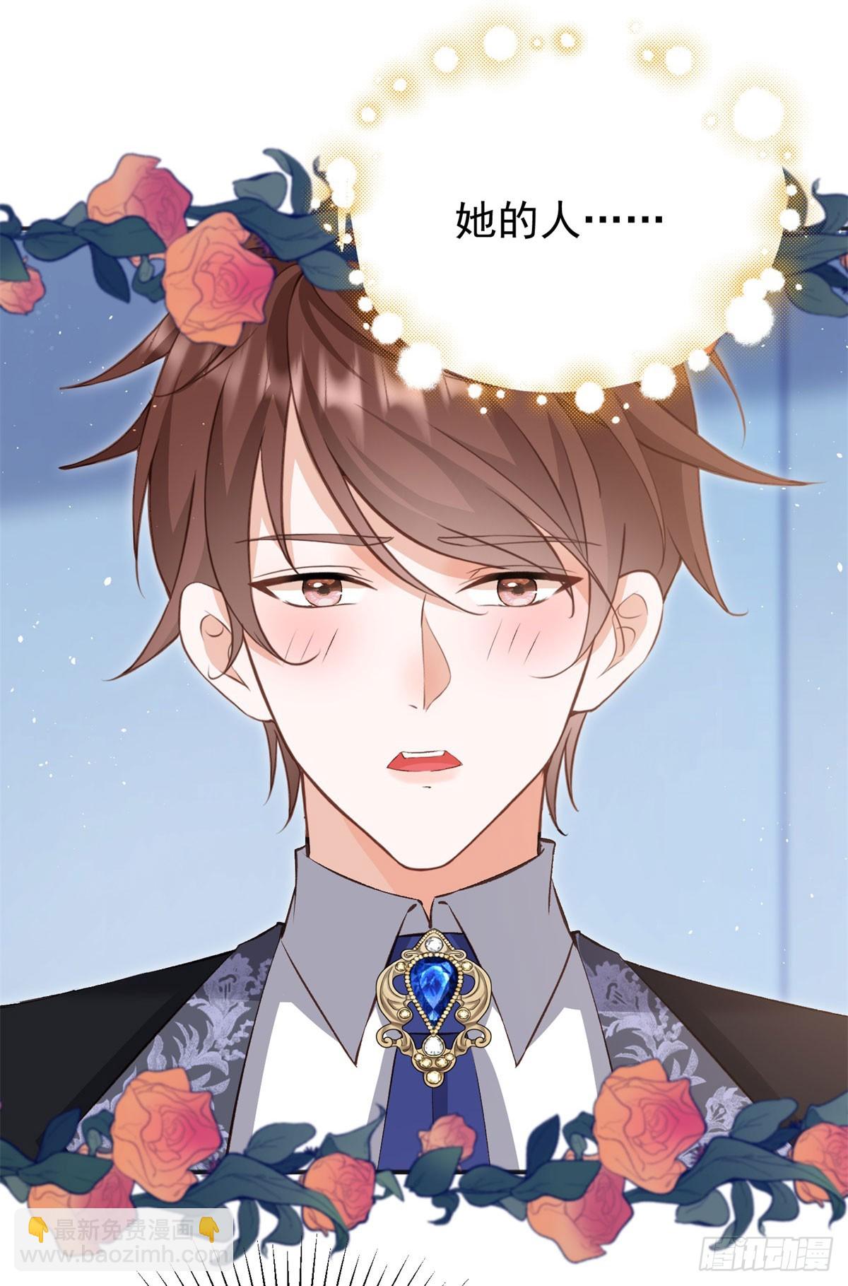 第56话 安德烈是我的人！-第56话