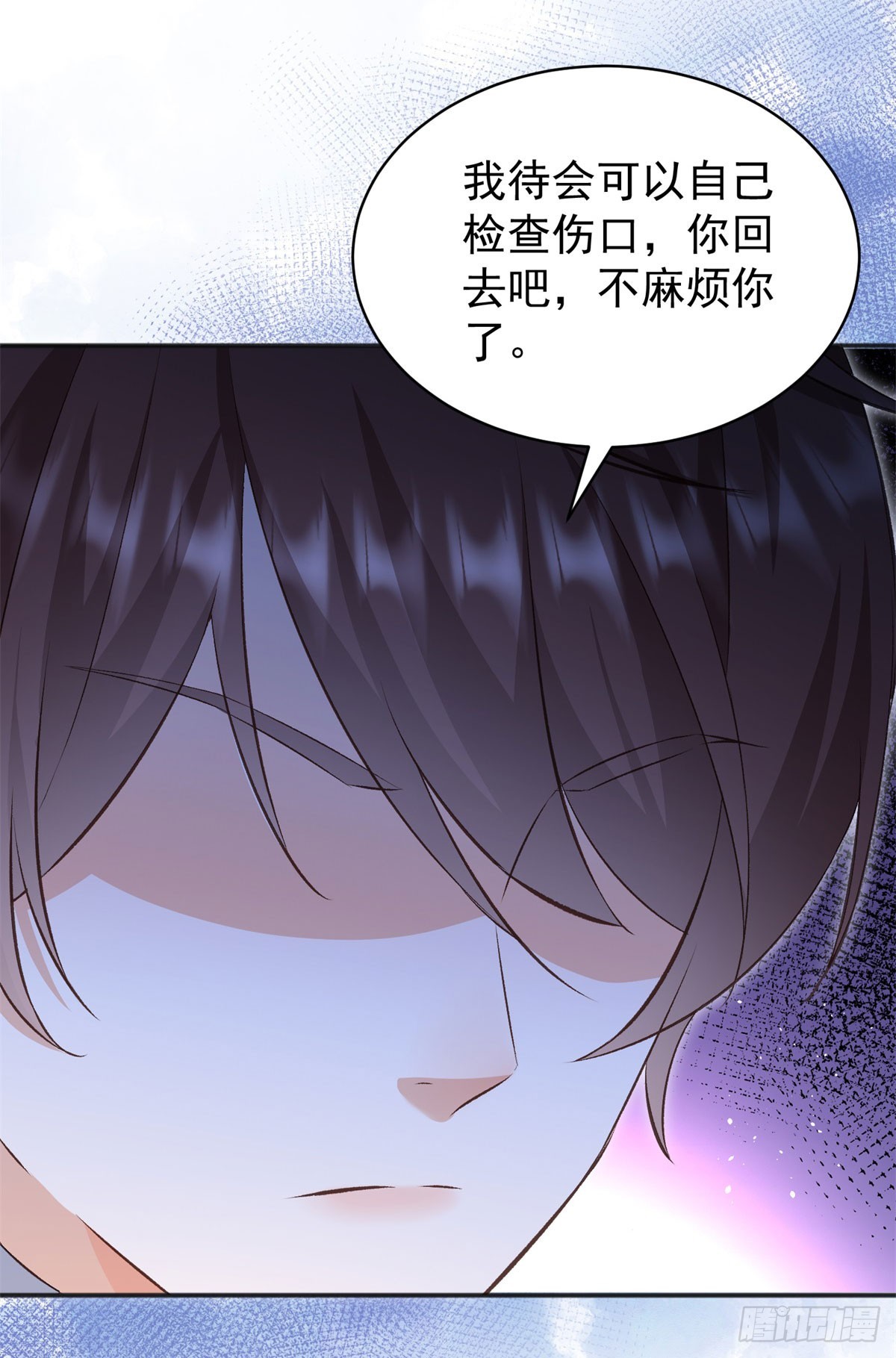 第56话 安德烈是我的人！-第56话