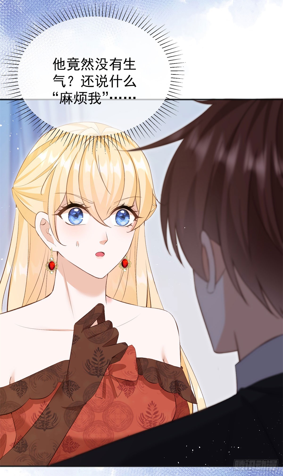 第56话 安德烈是我的人！-第56话