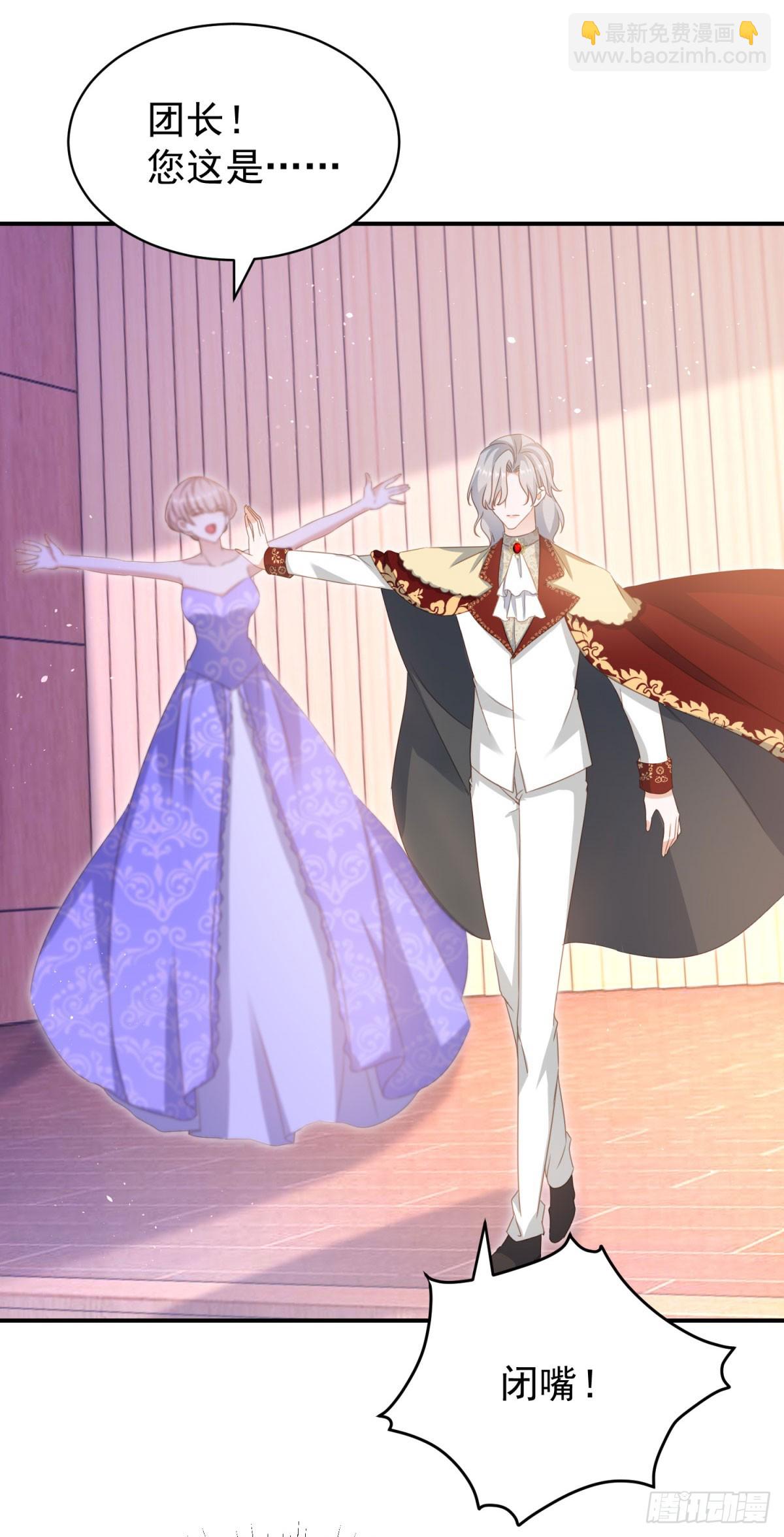 第58话 露娜，你想要我吗？-第58话