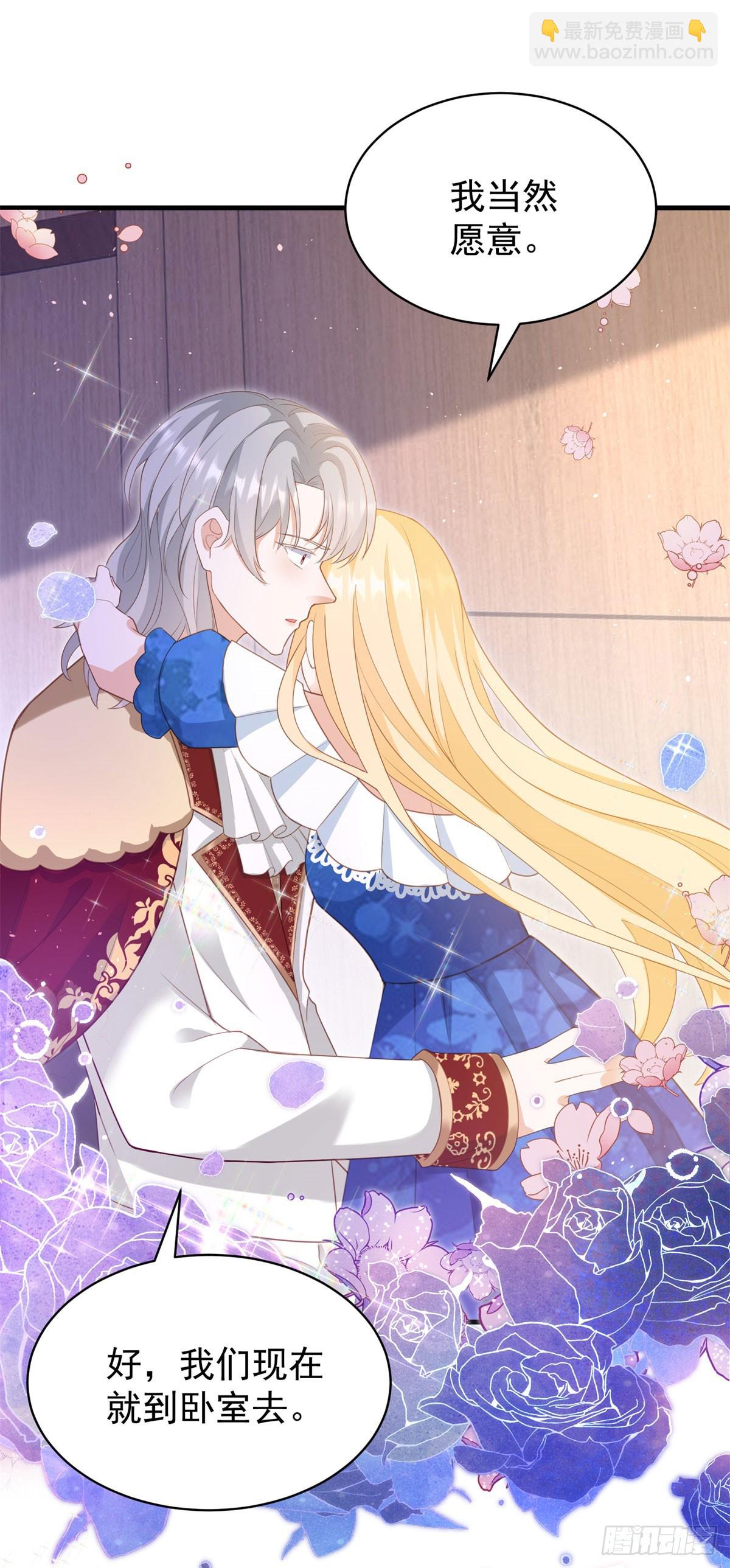 第58话 露娜，你想要我吗？-第58话