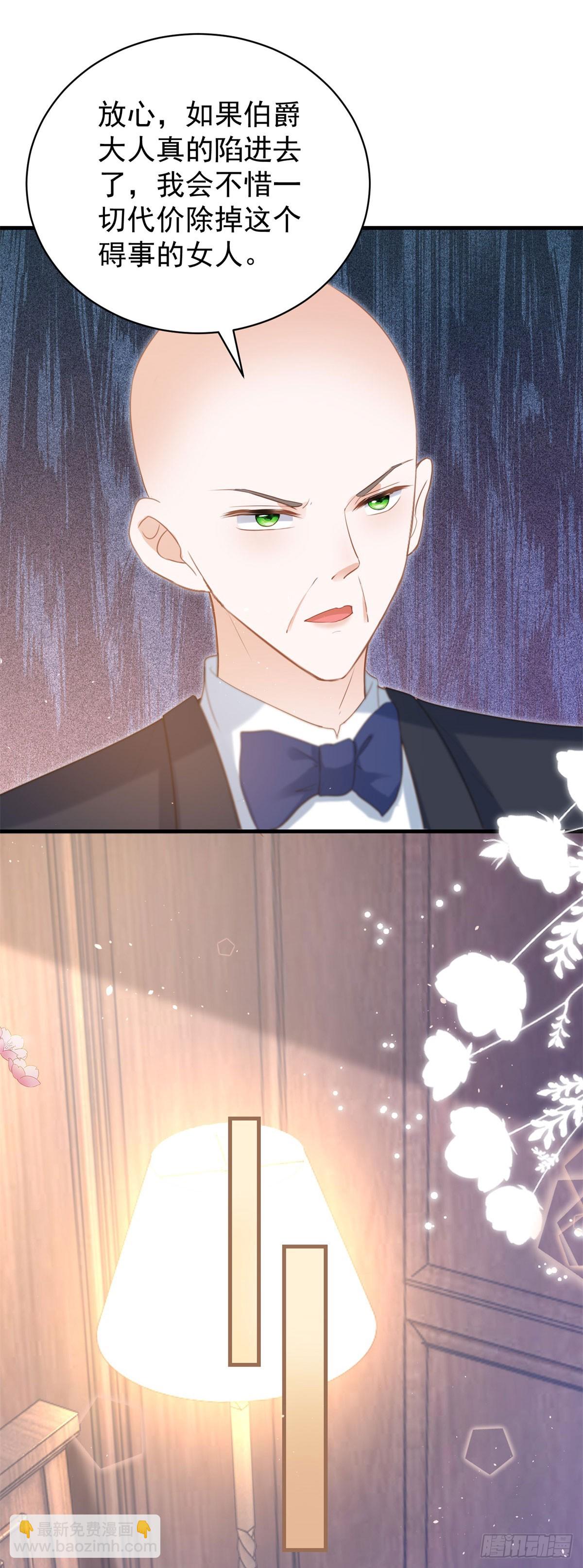 第58话 露娜，你想要我吗？-第58话