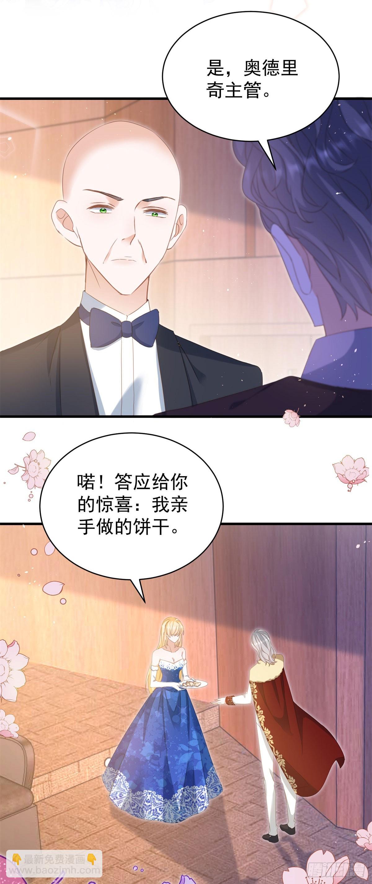 第58话 露娜，你想要我吗？-第58话