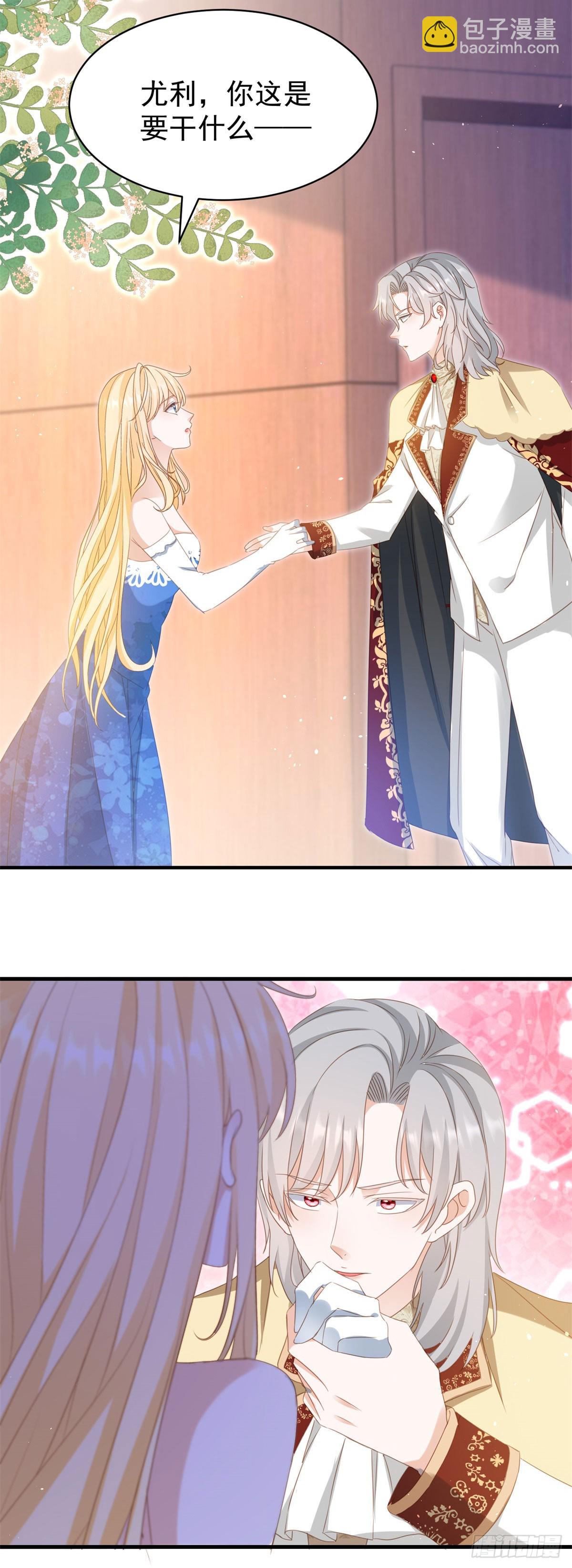 第58话 露娜，你想要我吗？-第58话