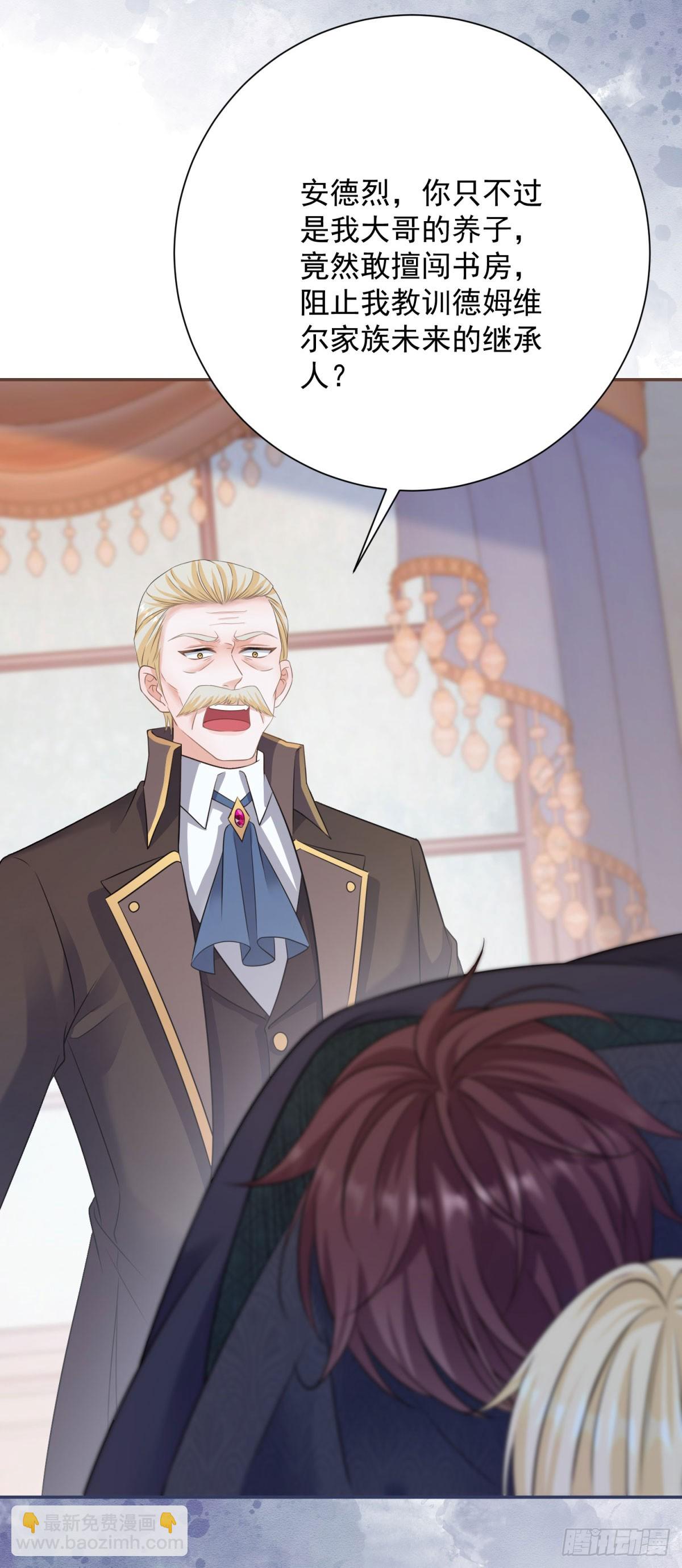 第6话 哥哥替我挨打-第6话