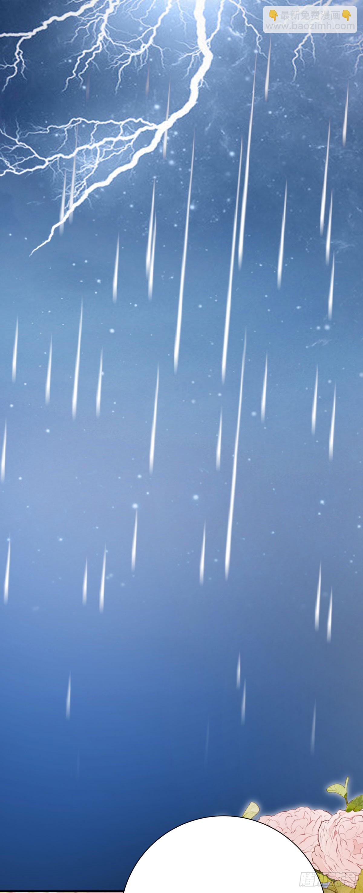 第6话 哥哥替我挨打-第6话