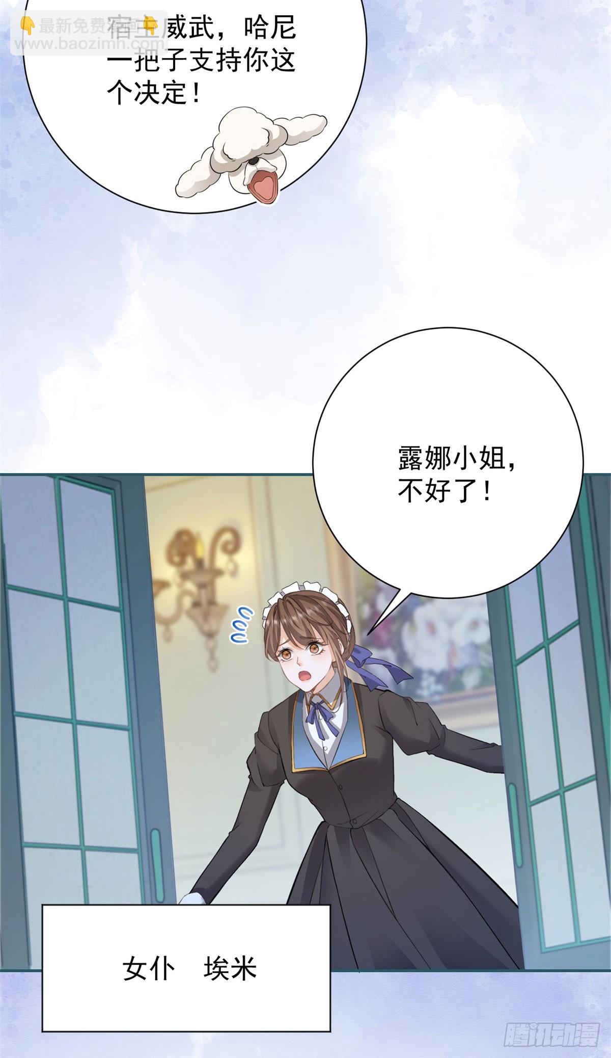 第6话 哥哥替我挨打-第6话