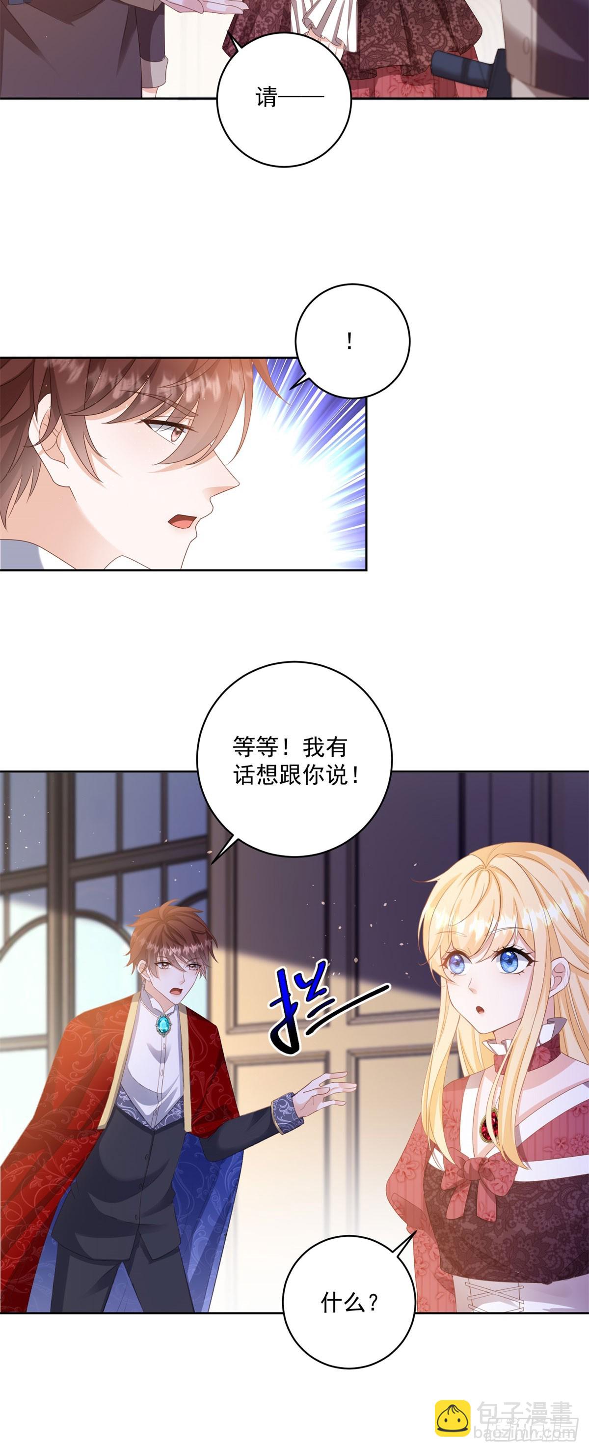 第60话 等你回来就表白-第60话