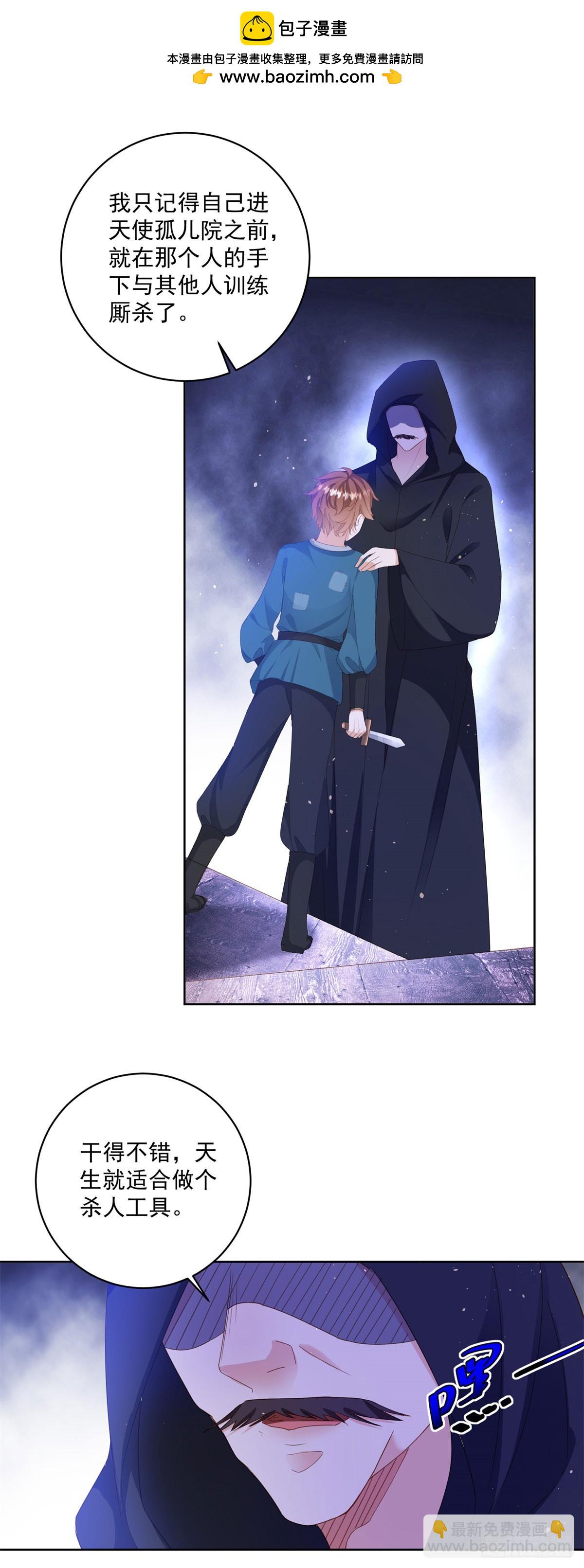 第60话 等你回来就表白-第60话