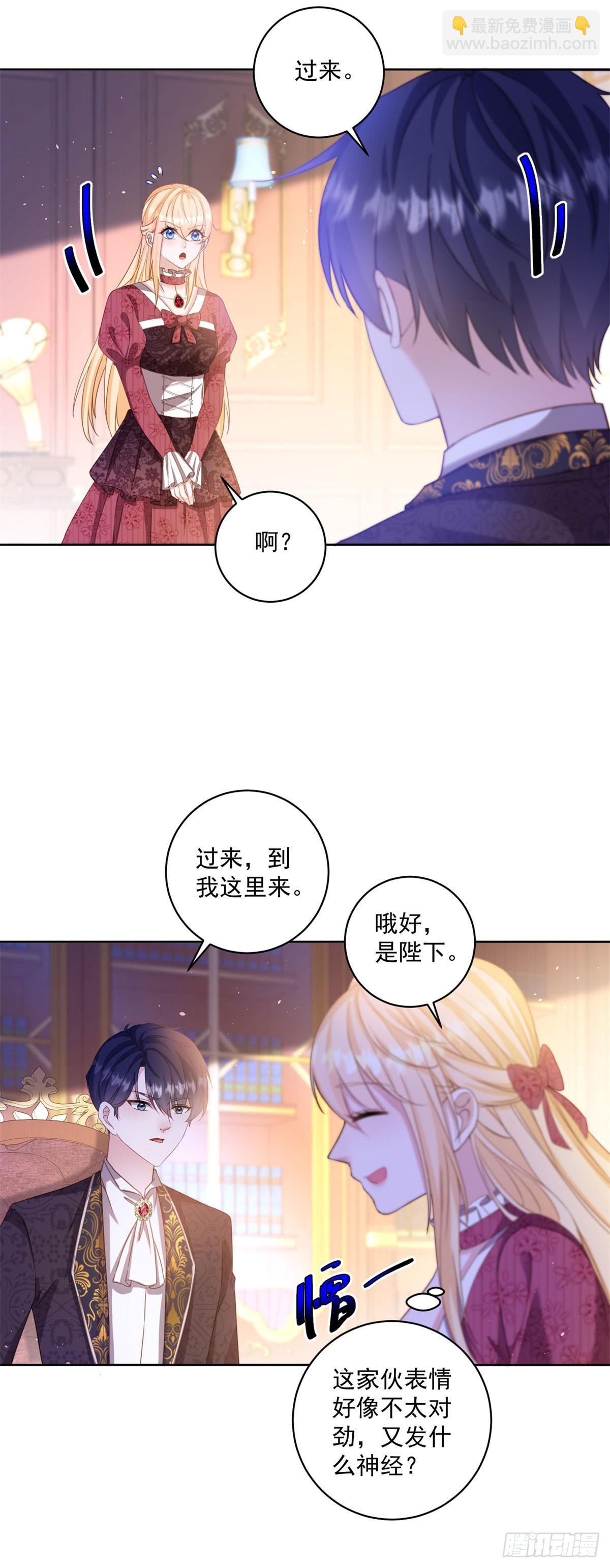 第60话 等你回来就表白-第60话