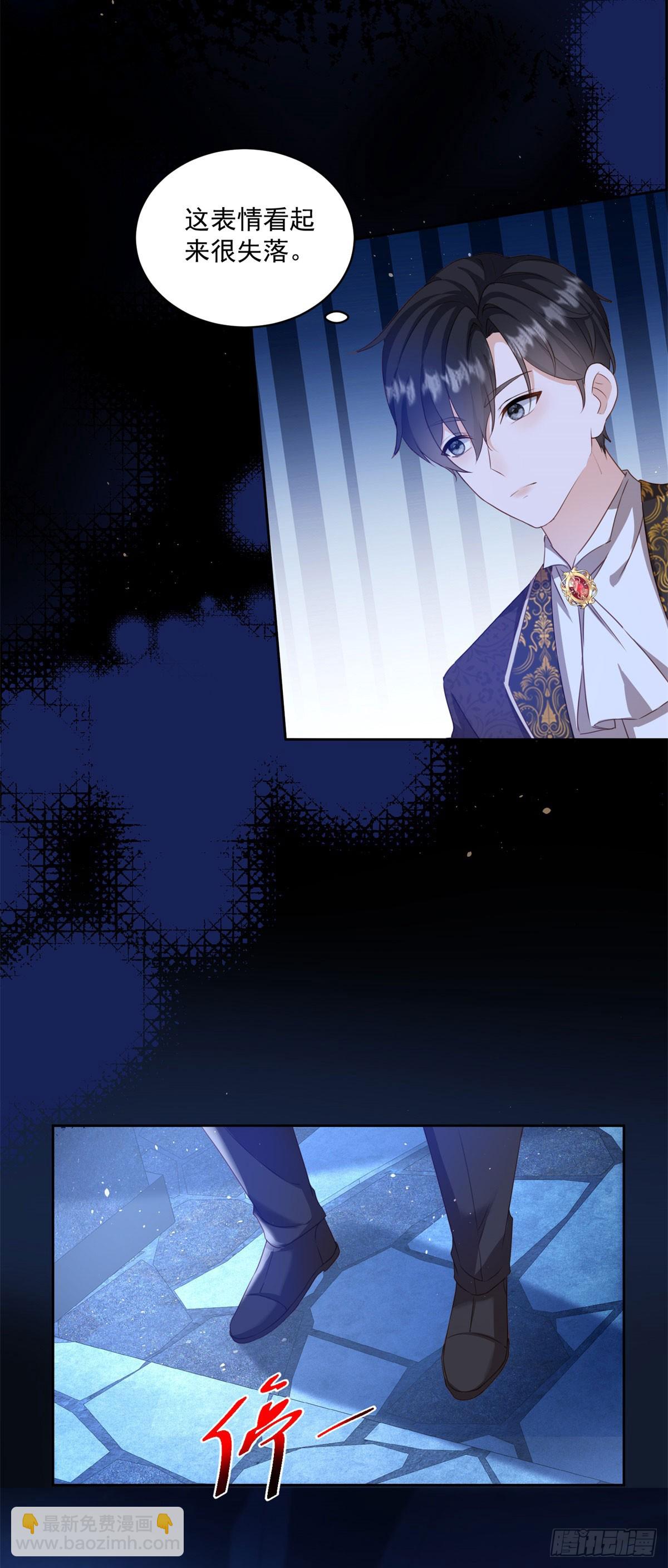 第62话 冲动进宫找露娜-第62话