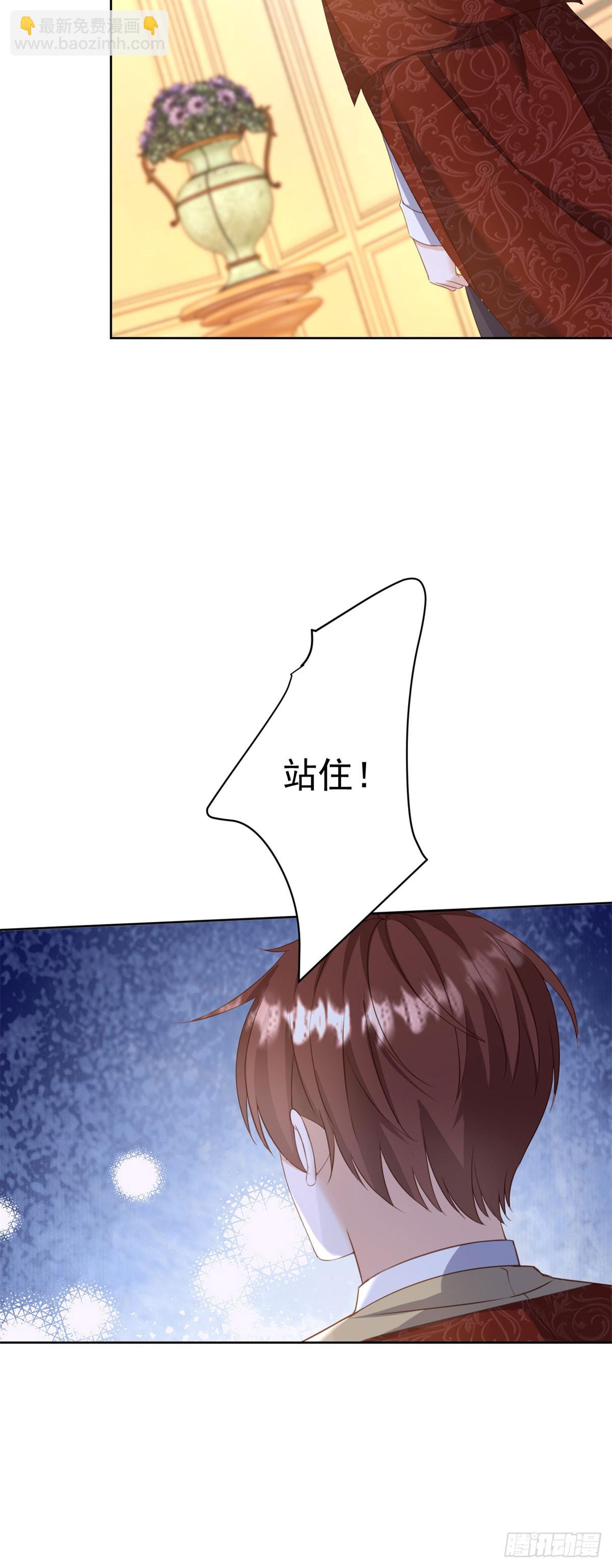 第62话 冲动进宫找露娜-第62话