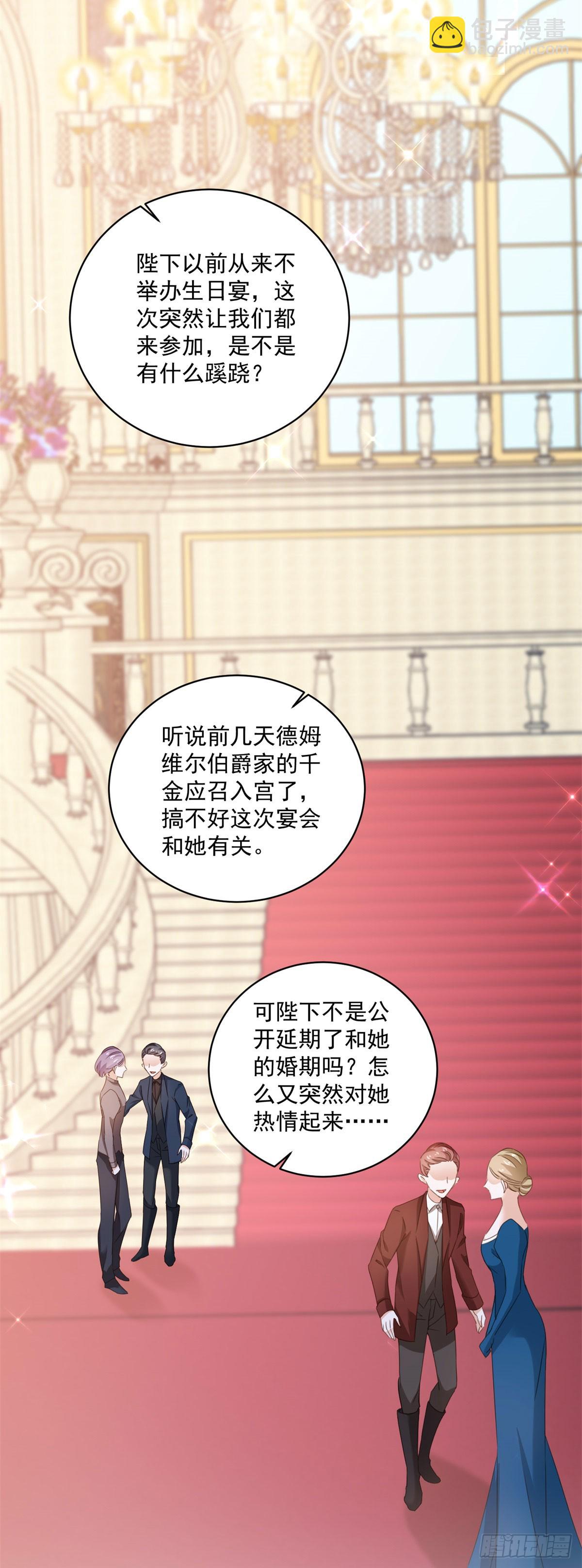 第64话 突然换衣服-第64话