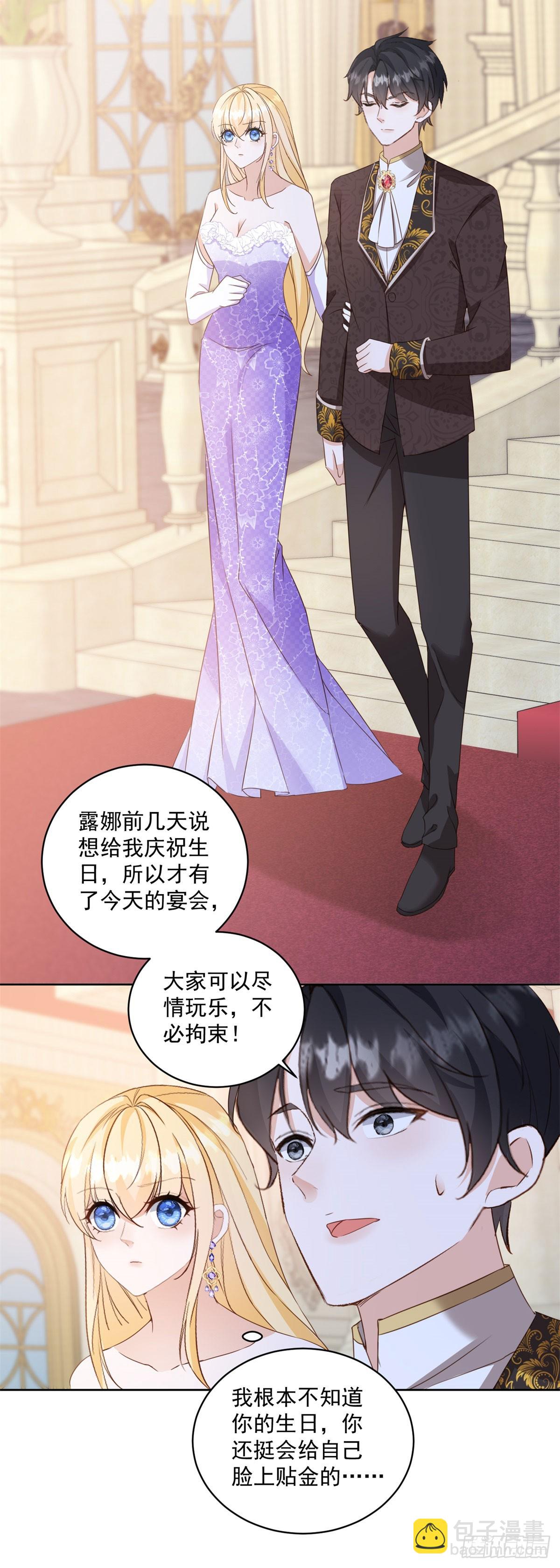 第64话 突然换衣服-第64话