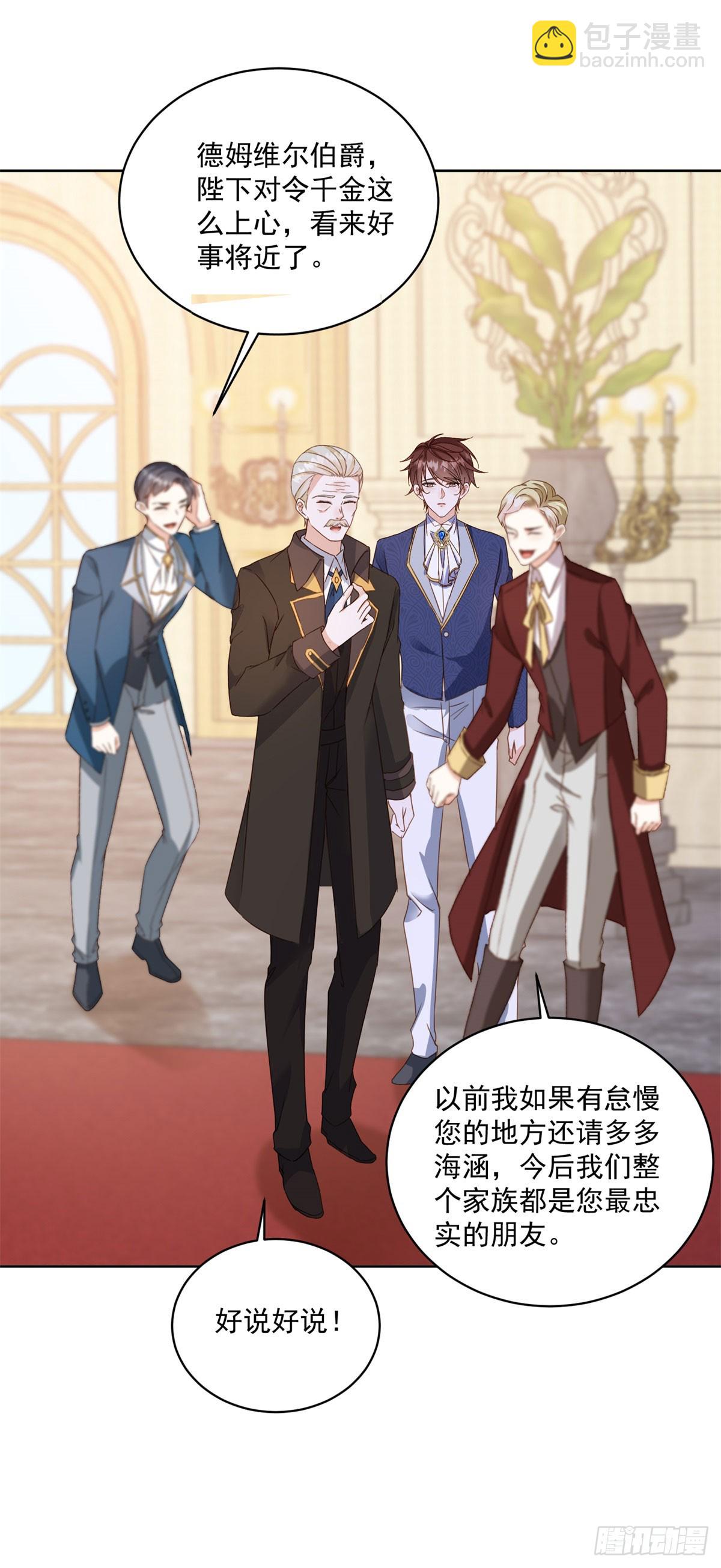 第64话 突然换衣服-第64话