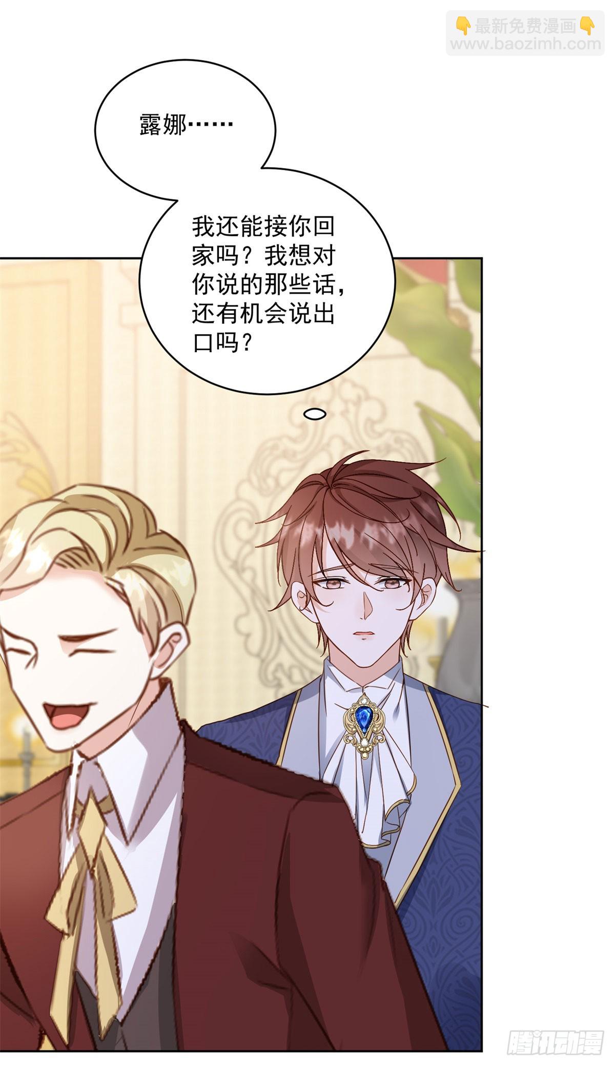 第64话 突然换衣服-第64话