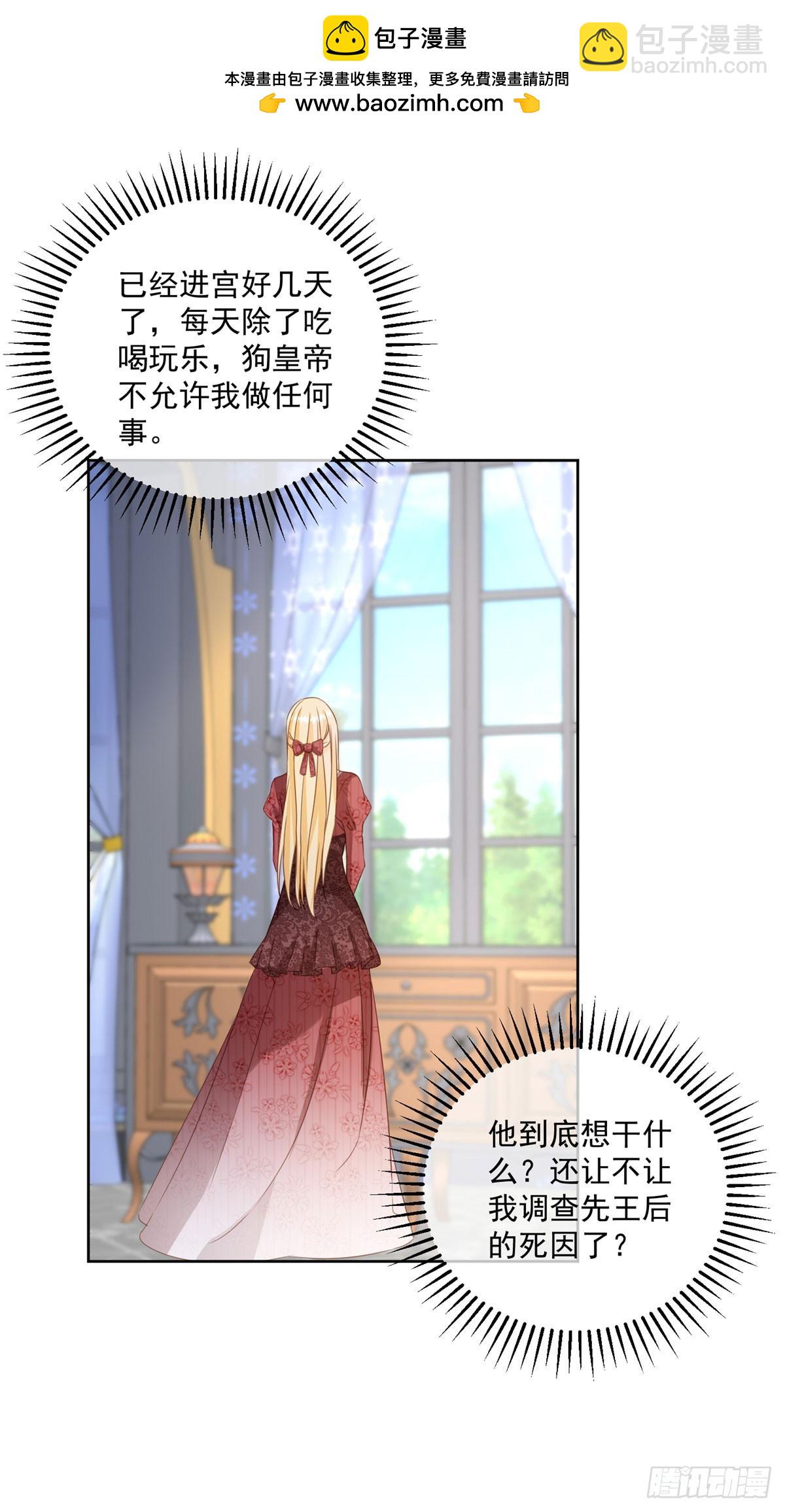 第64话 突然换衣服-第64话