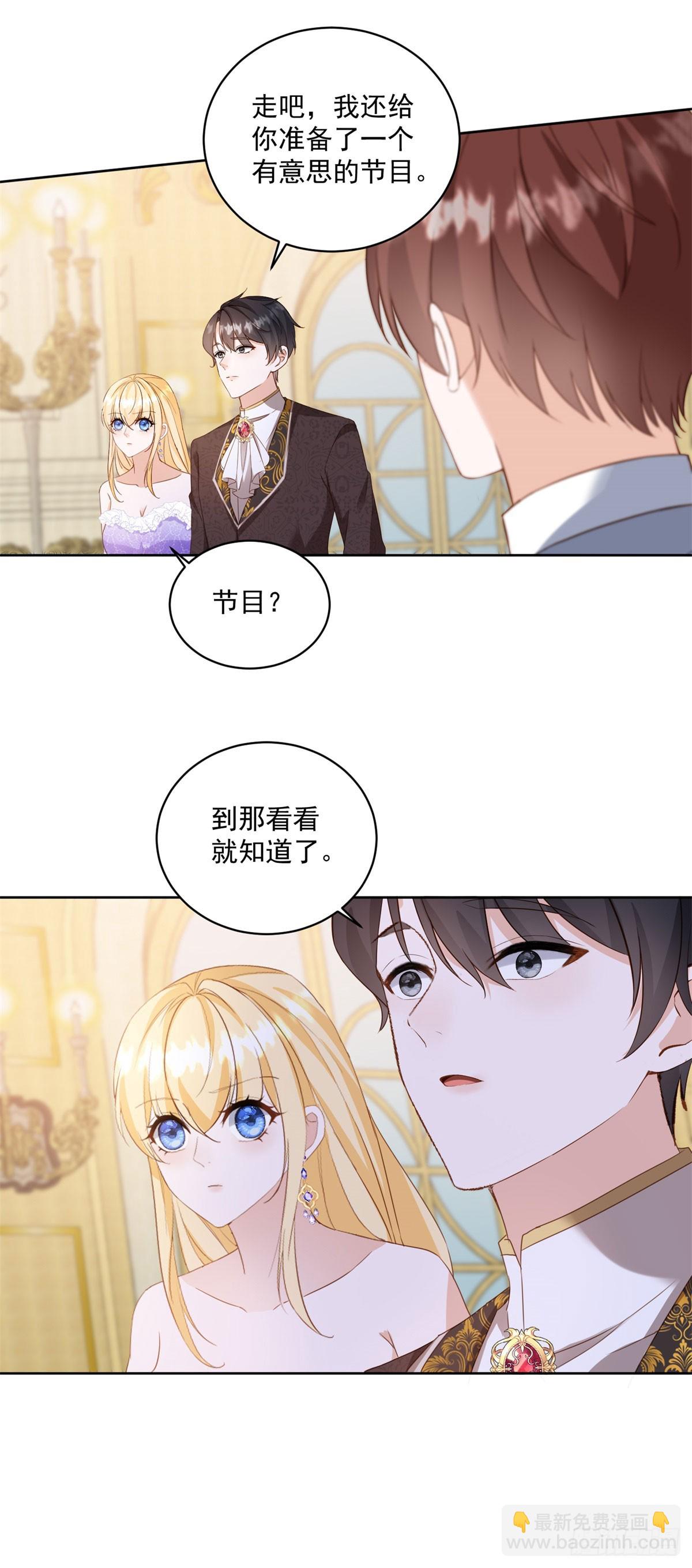 第64话 突然换衣服-第64话