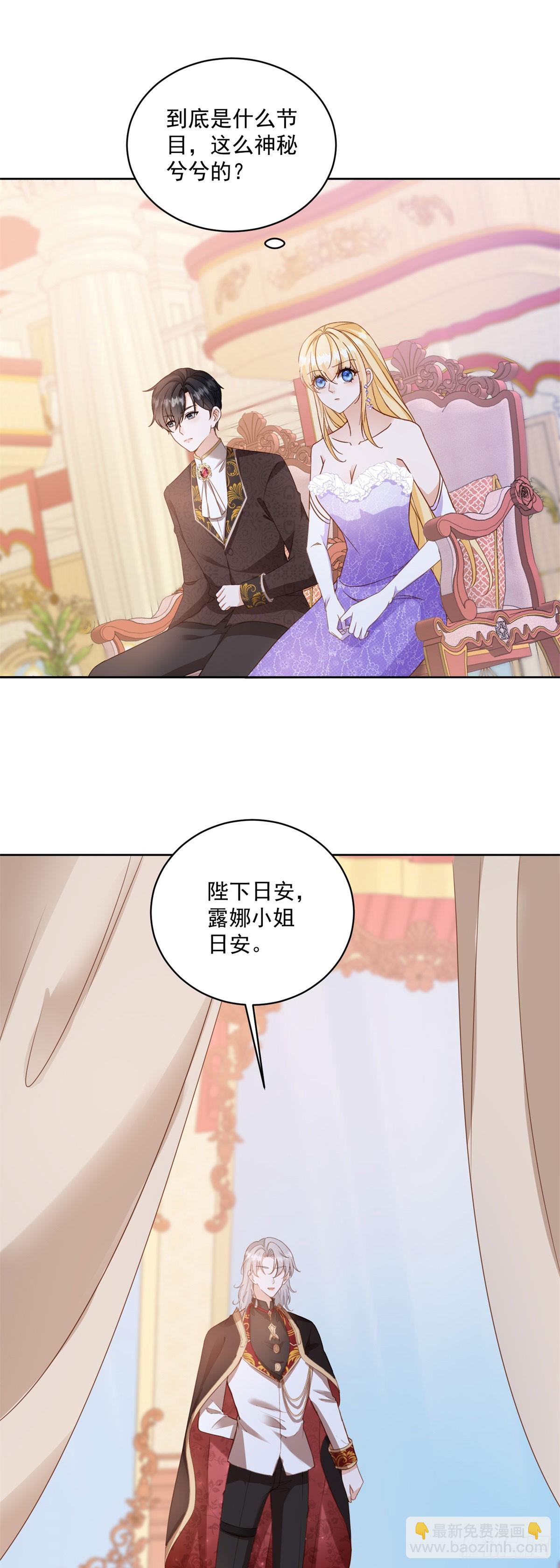 第64话 突然换衣服-第64话