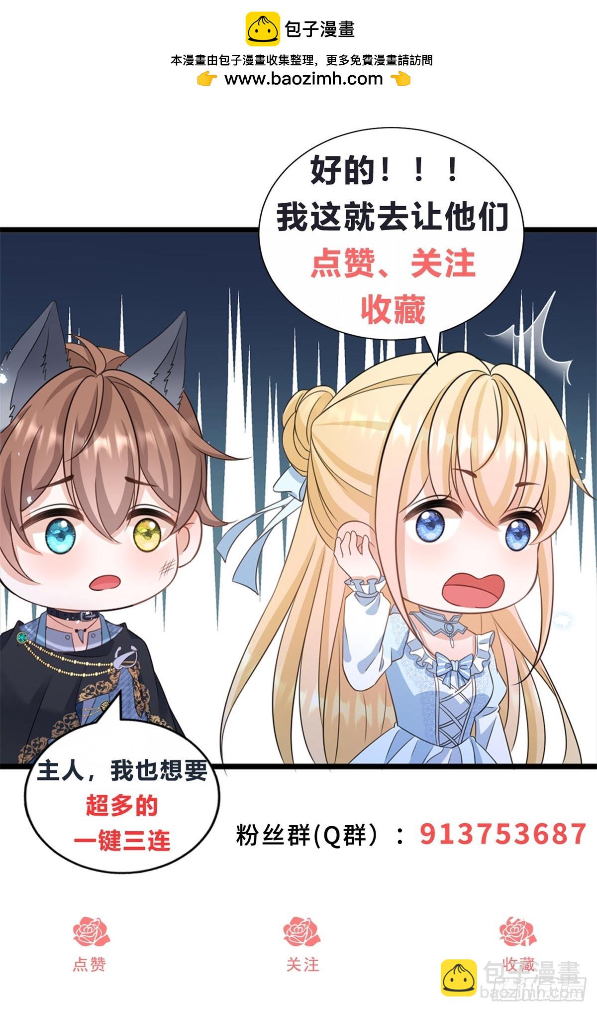 第64话 突然换衣服-第64话