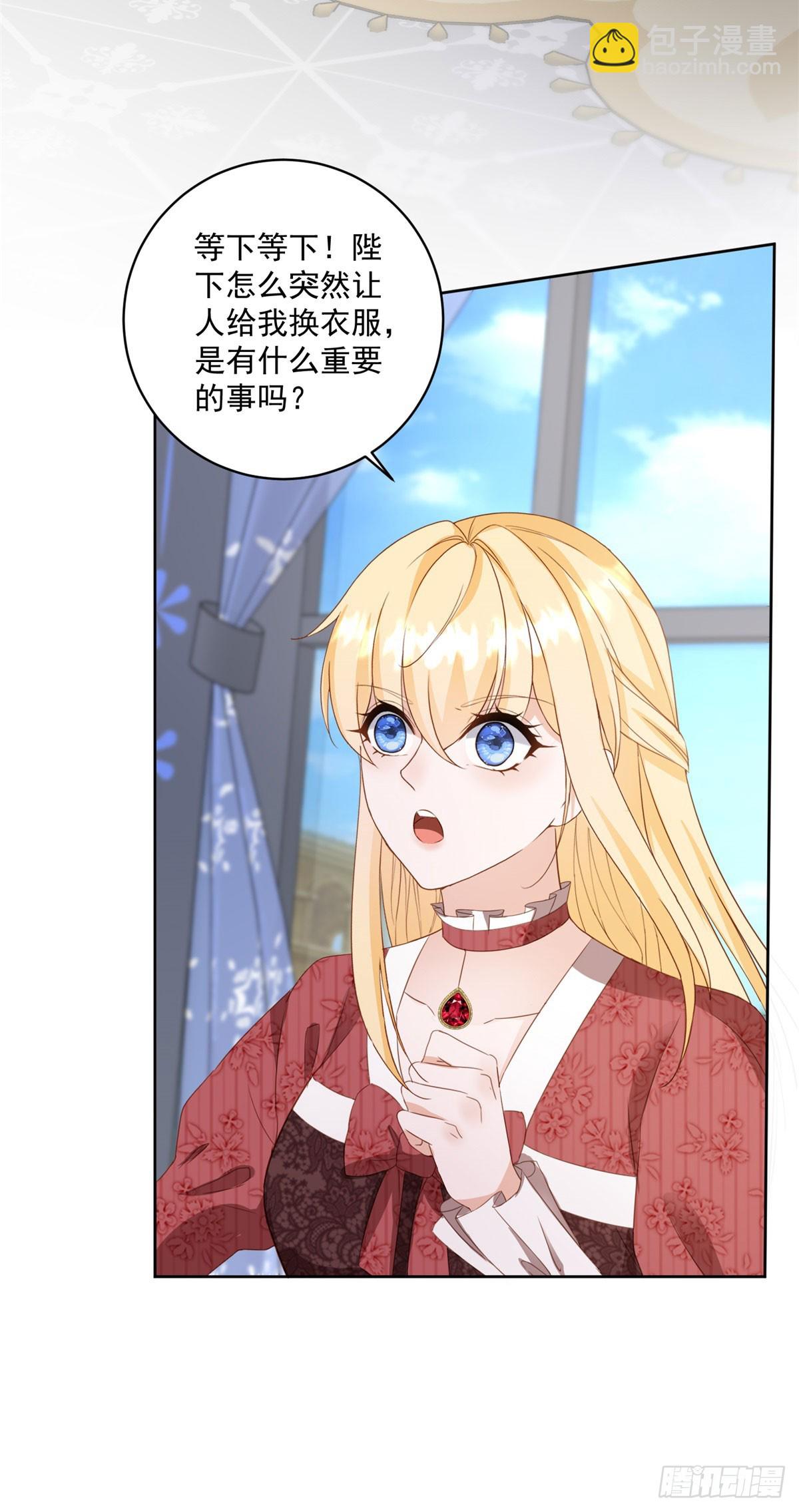 第64话 突然换衣服-第64话