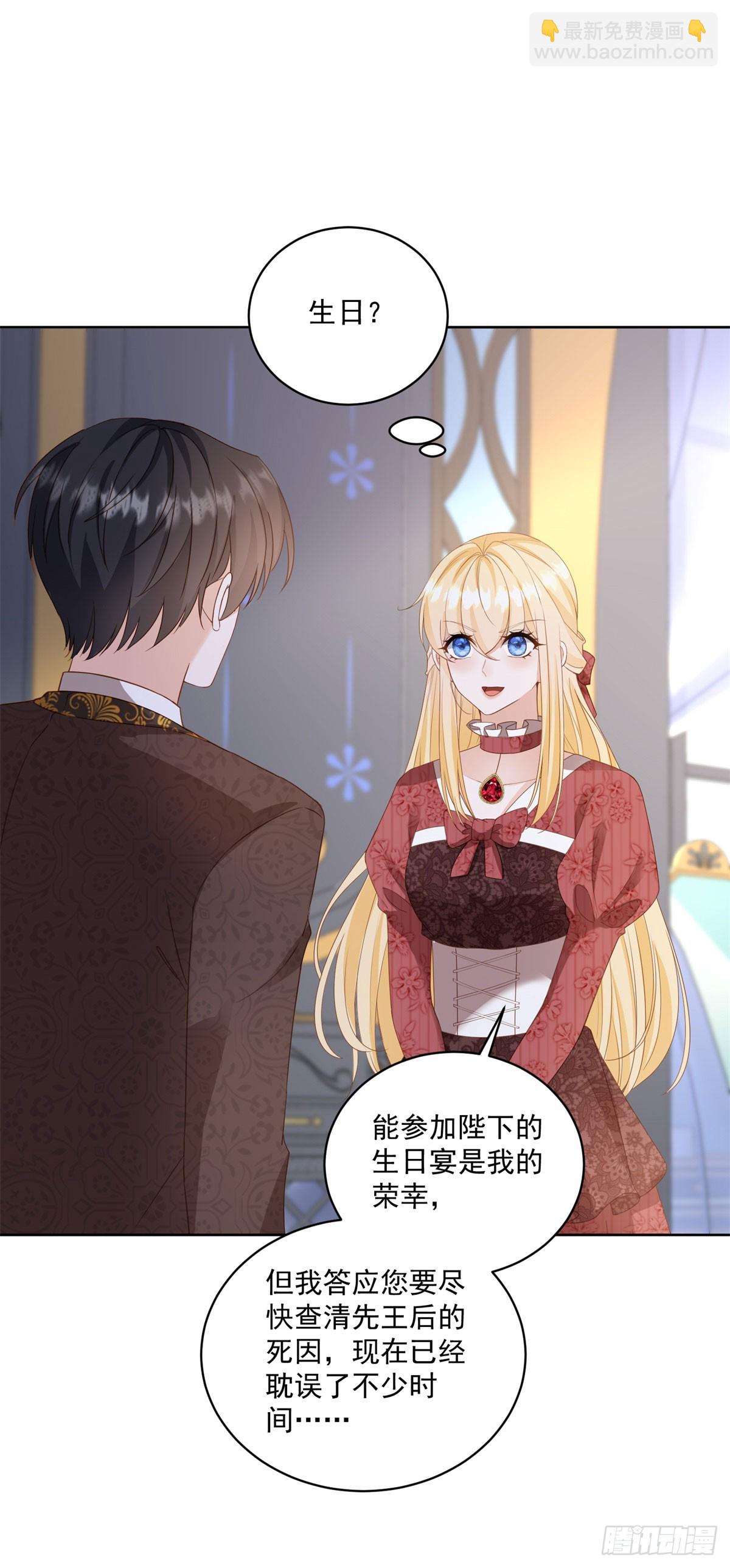 第64话 突然换衣服-第64话