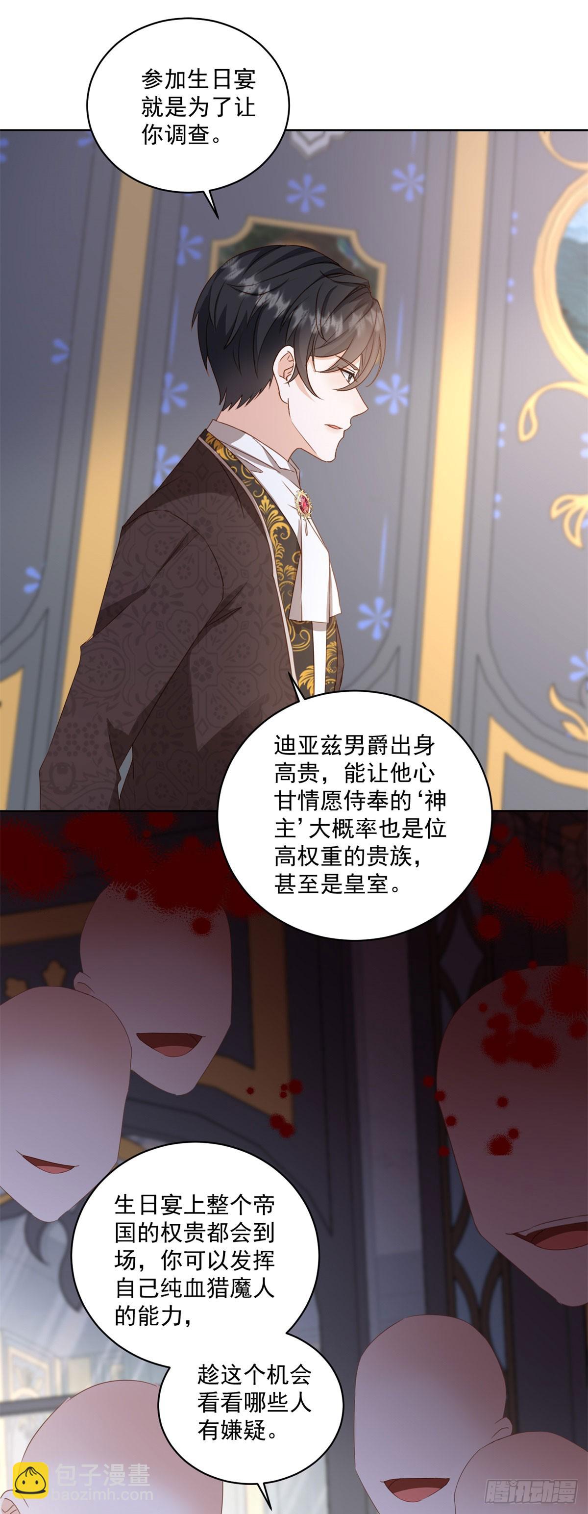 第64话 突然换衣服-第64话