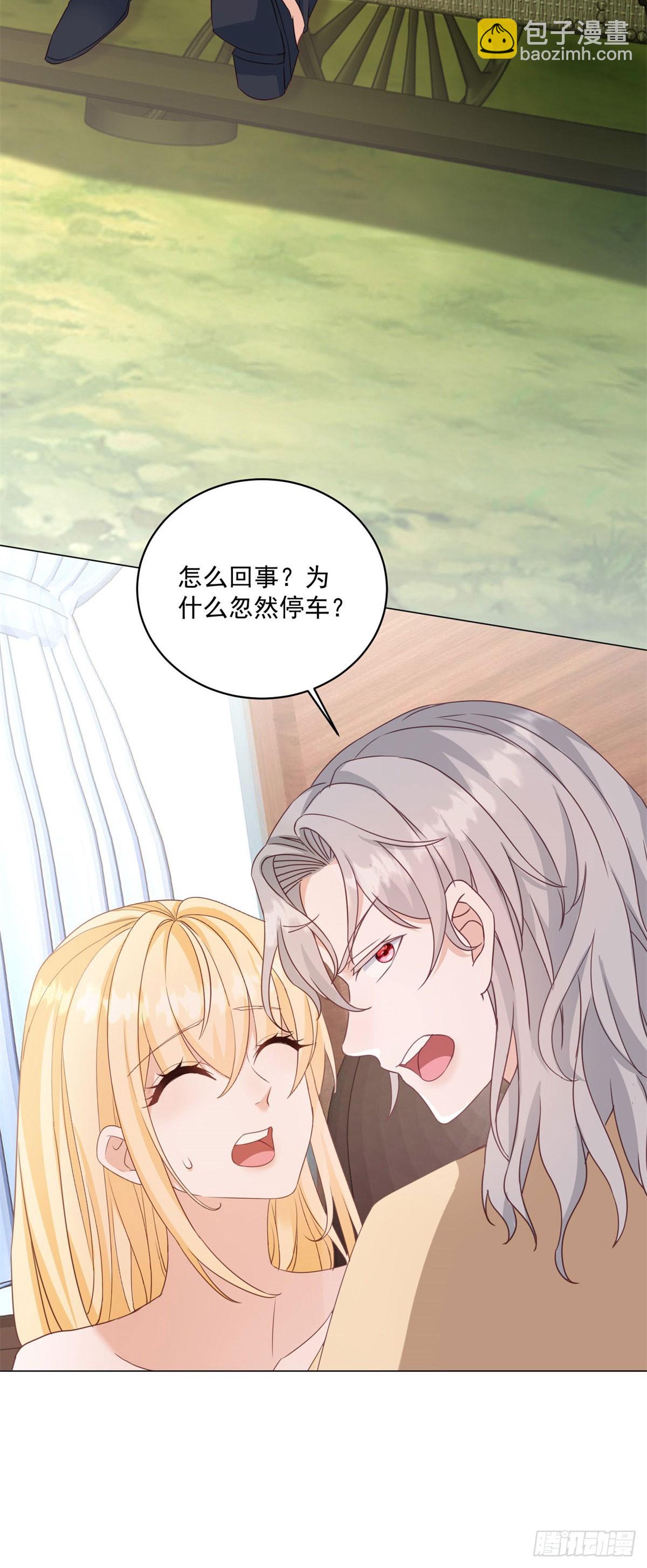 第66话 他下嘴了-第66话