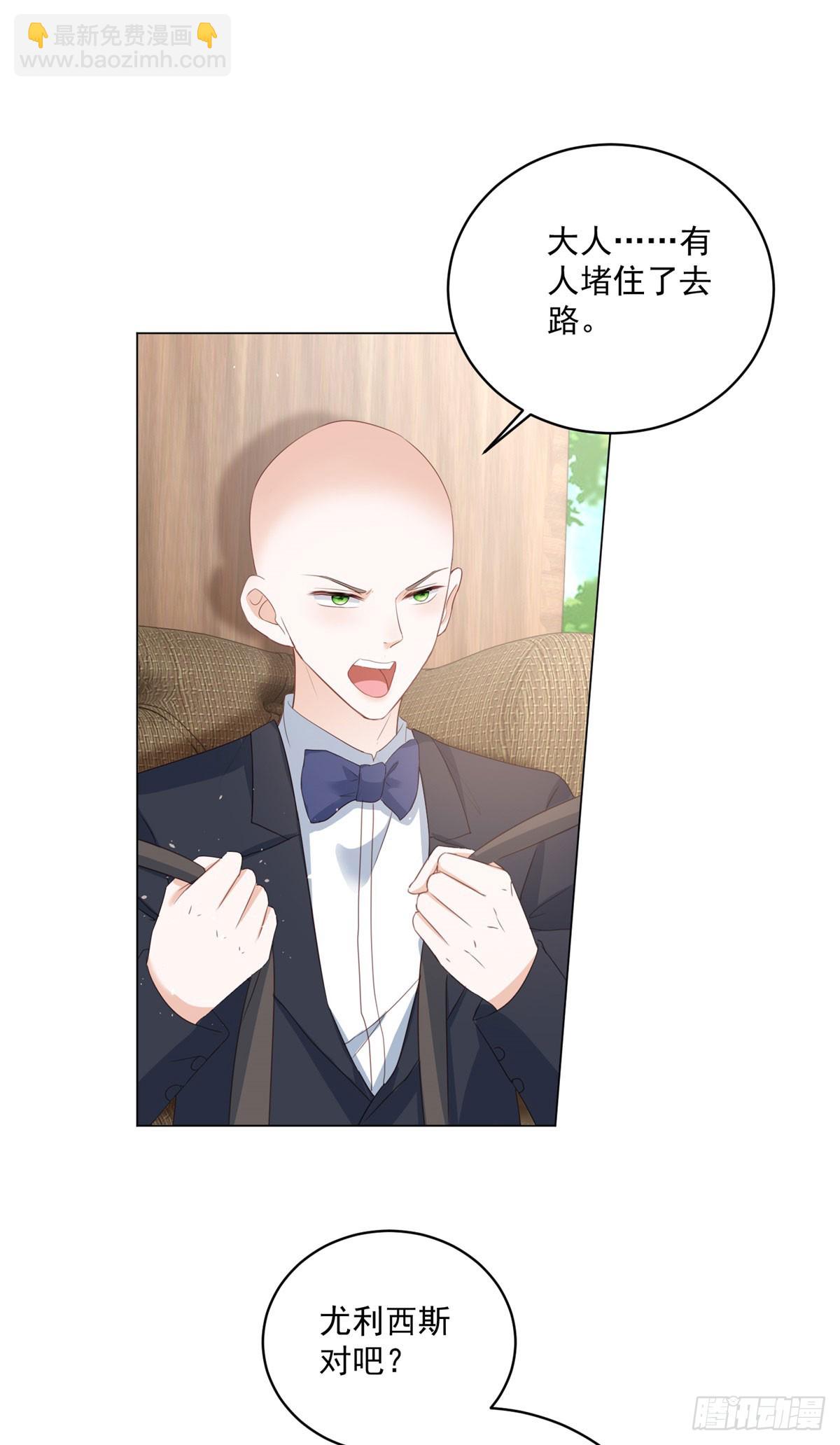 第66话 他下嘴了-第66话