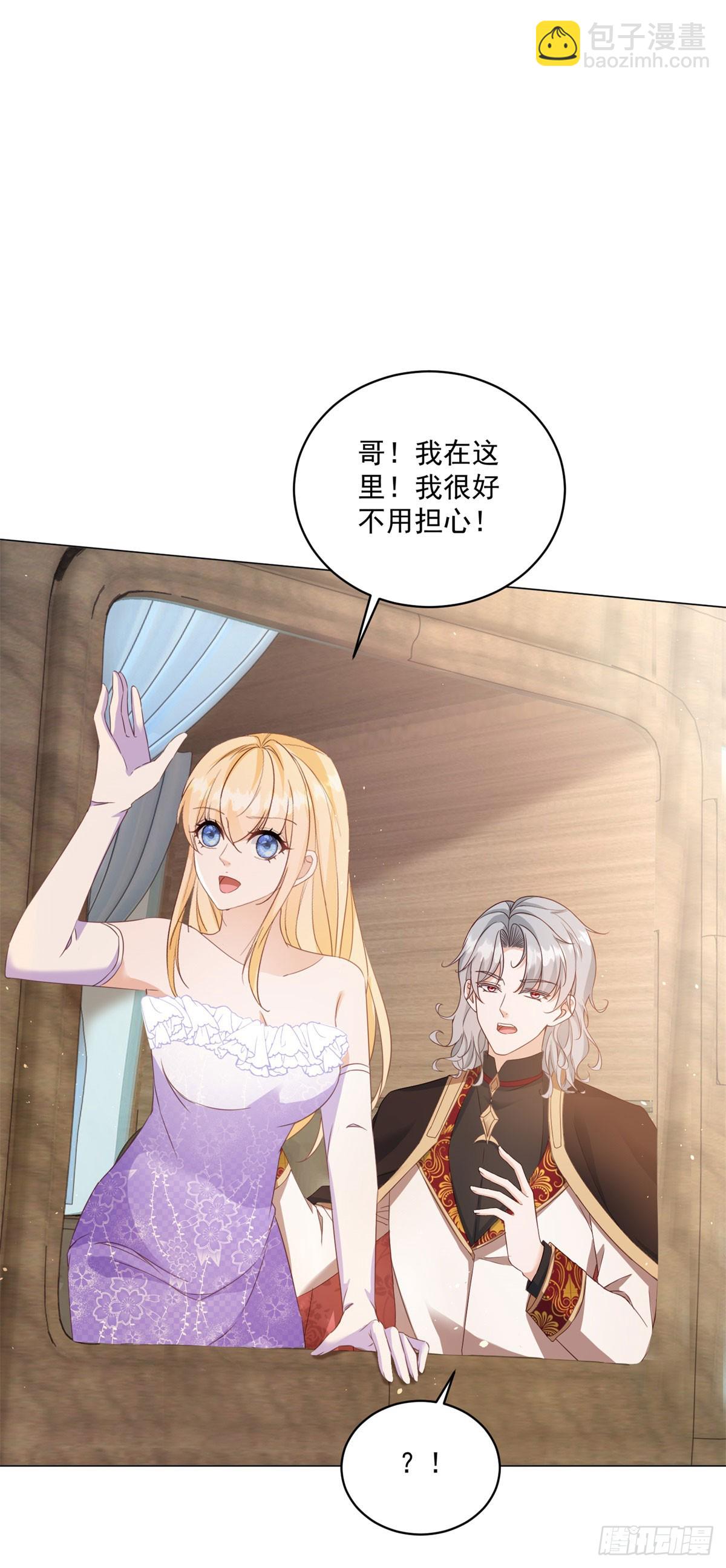 第66话 他下嘴了-第66话