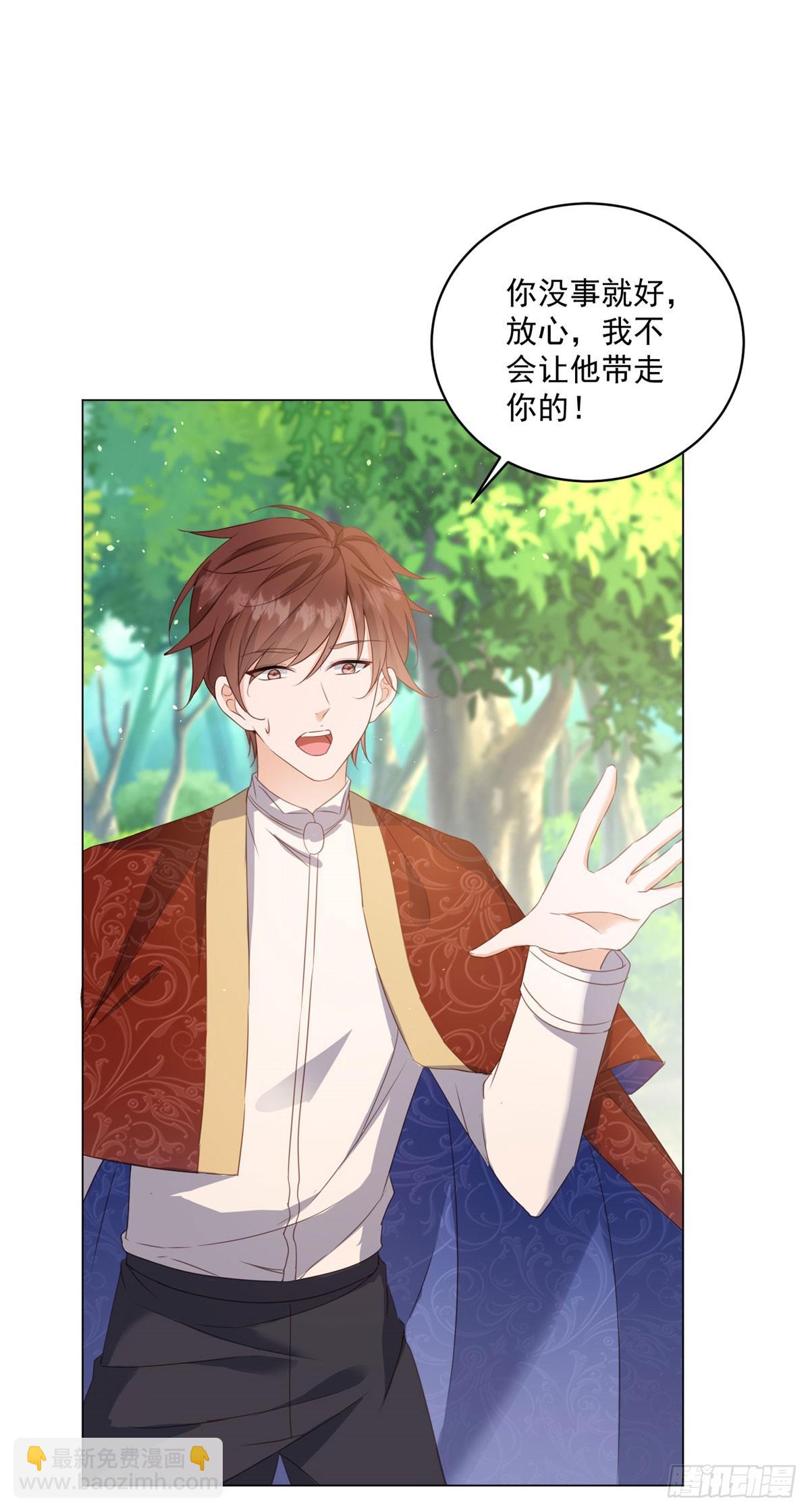 第66话 他下嘴了-第66话